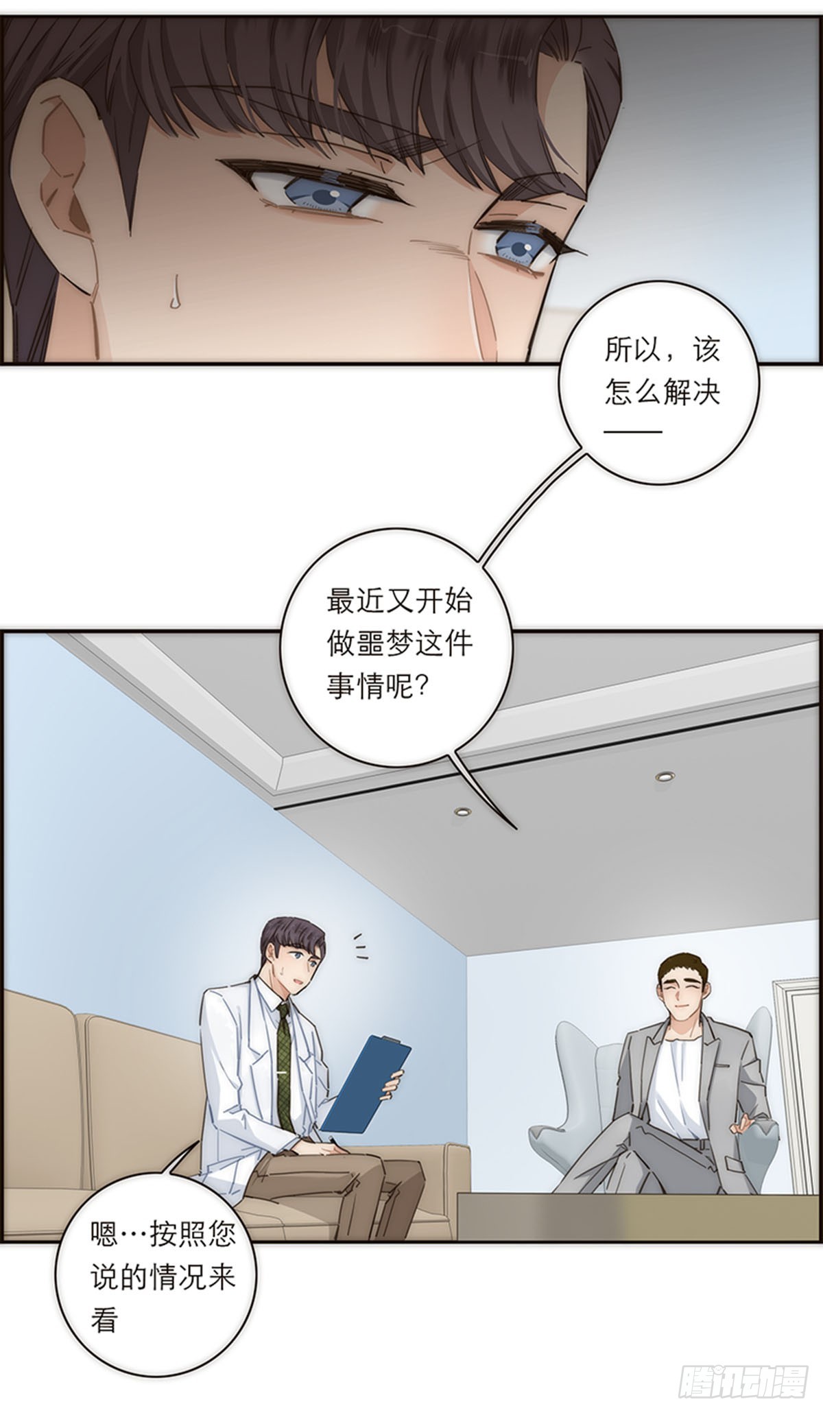 第127话-第132话