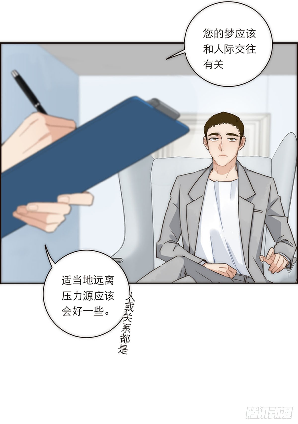 第127话-第132话