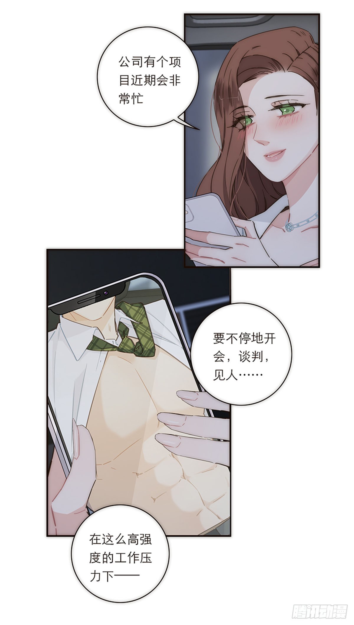第129话-第134话