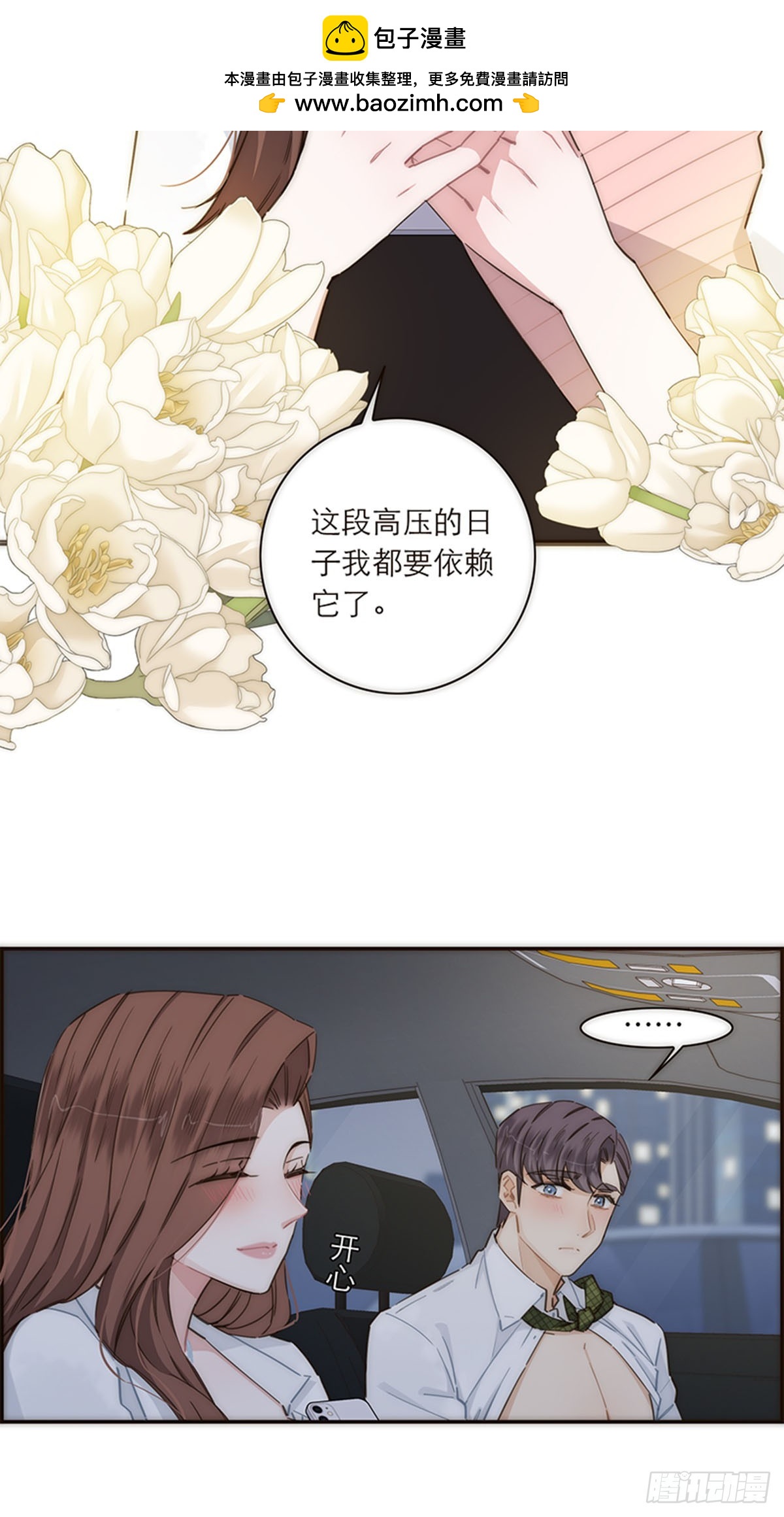 第129话-第134话