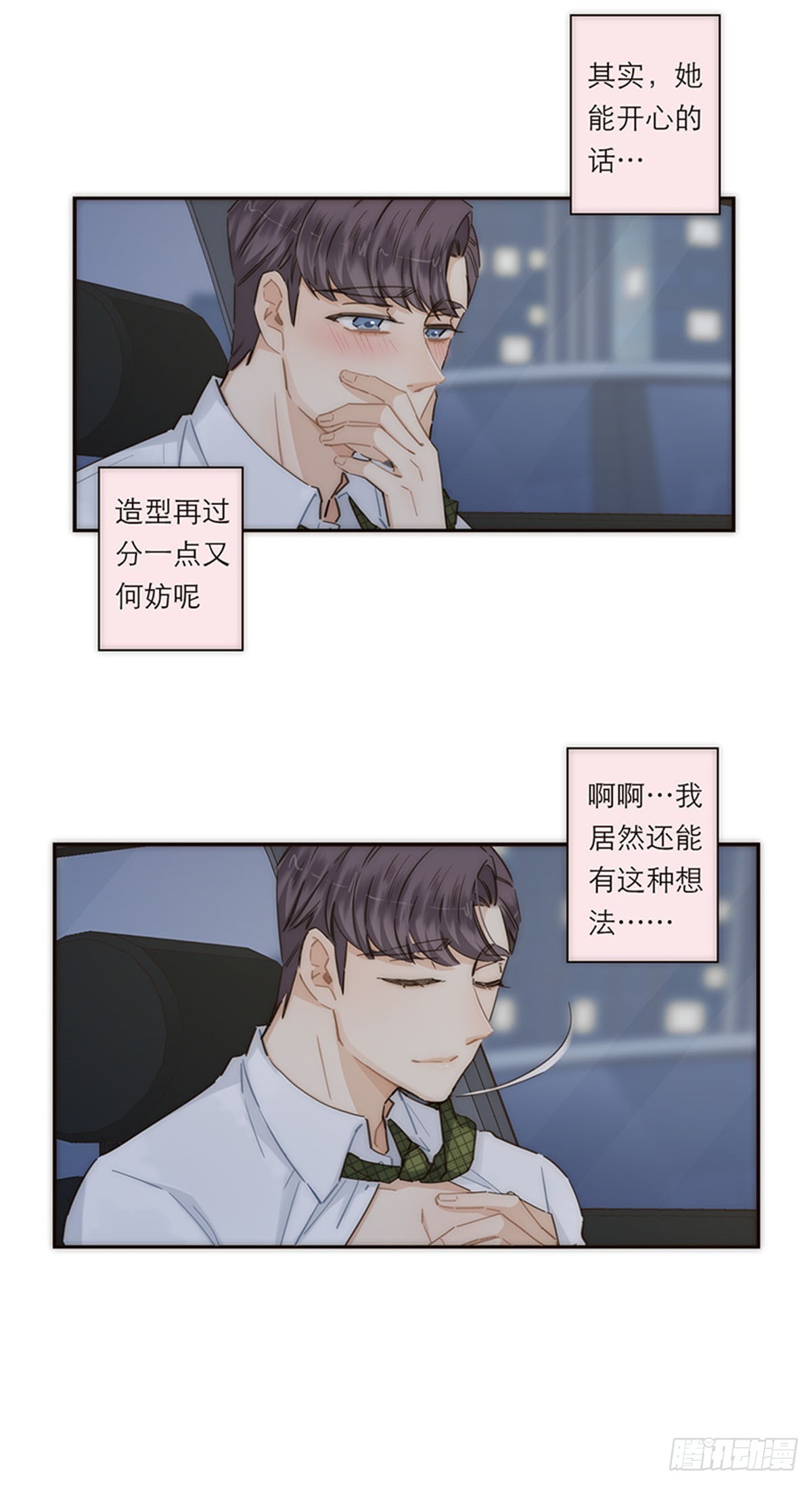 第129话-第134话