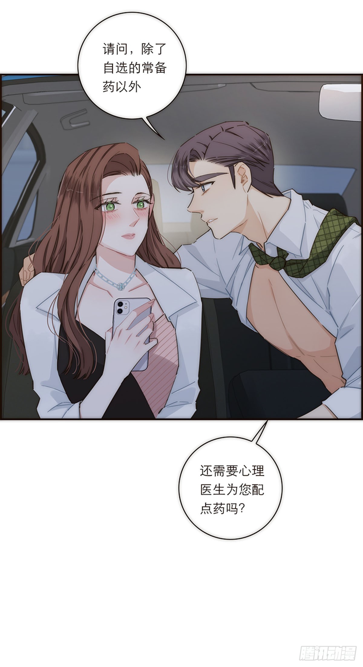 第129话-第134话