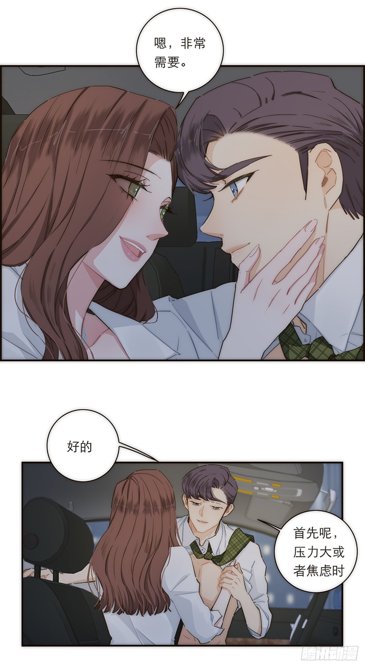 第129话-第134话