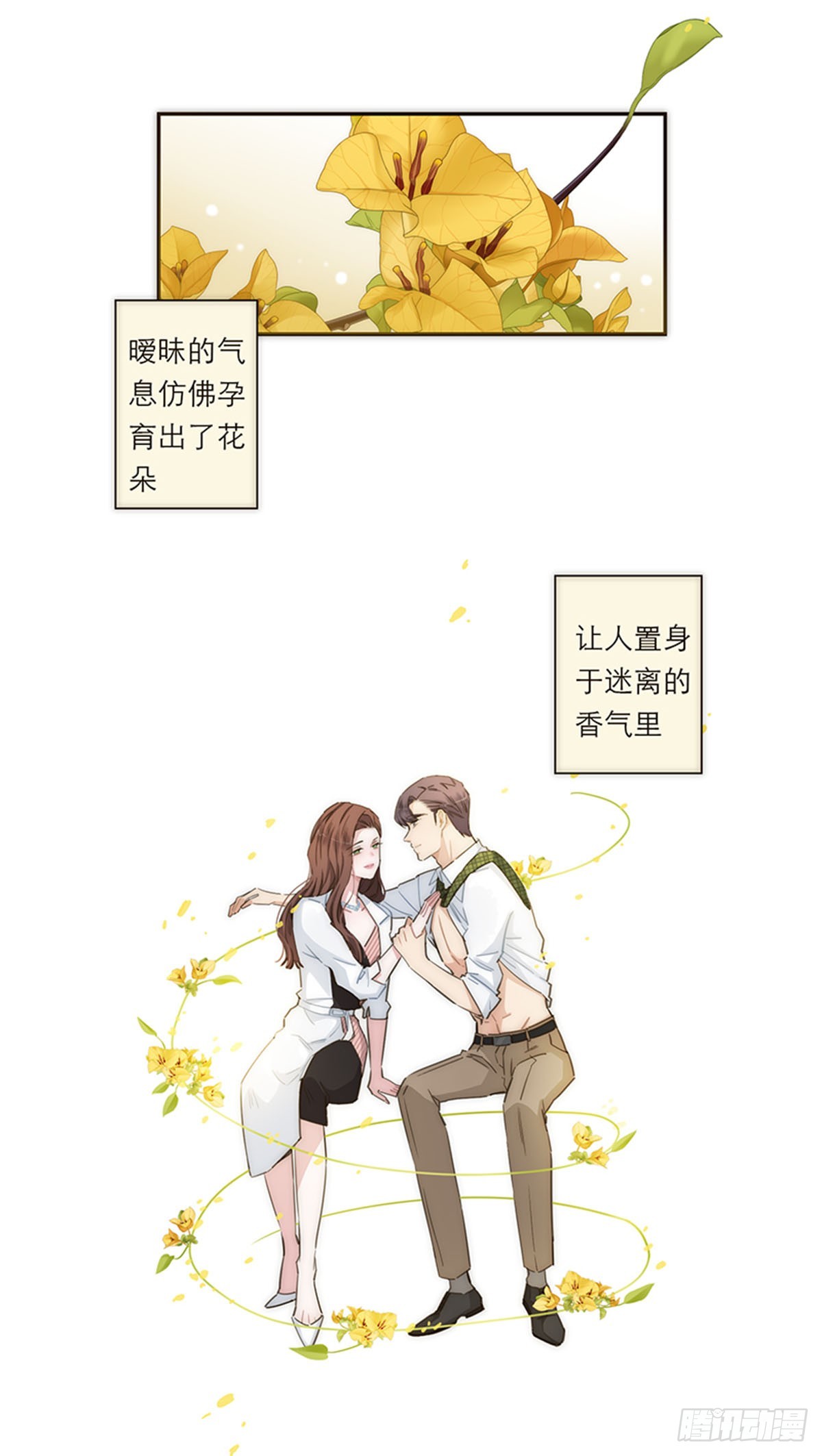 第129话-第134话