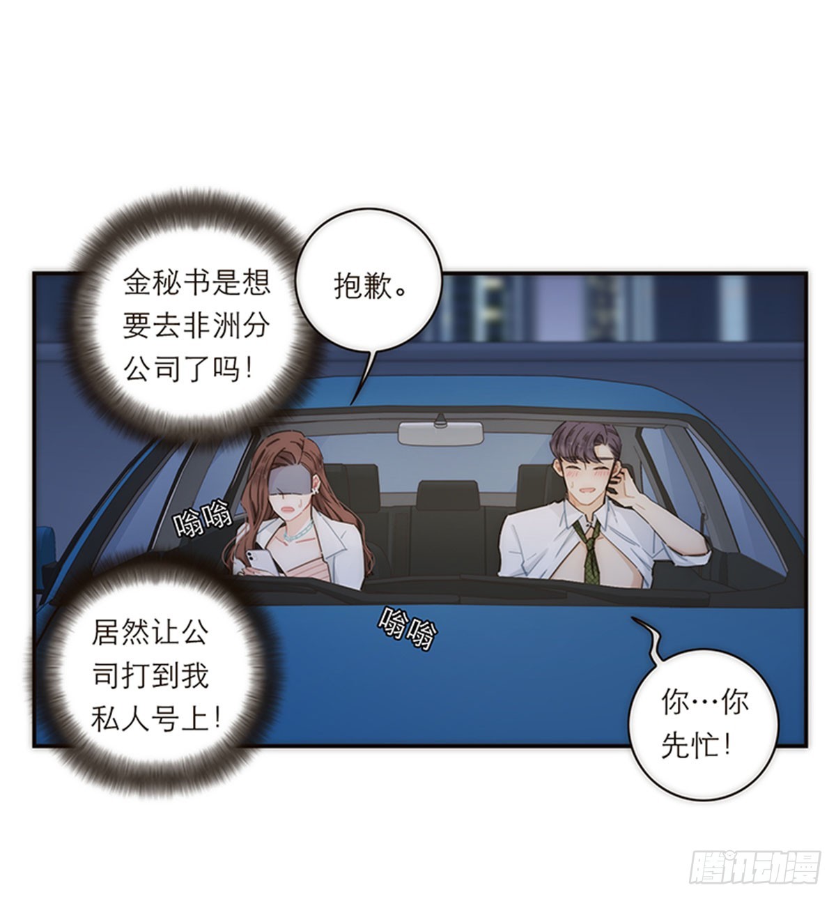 第129话-第134话