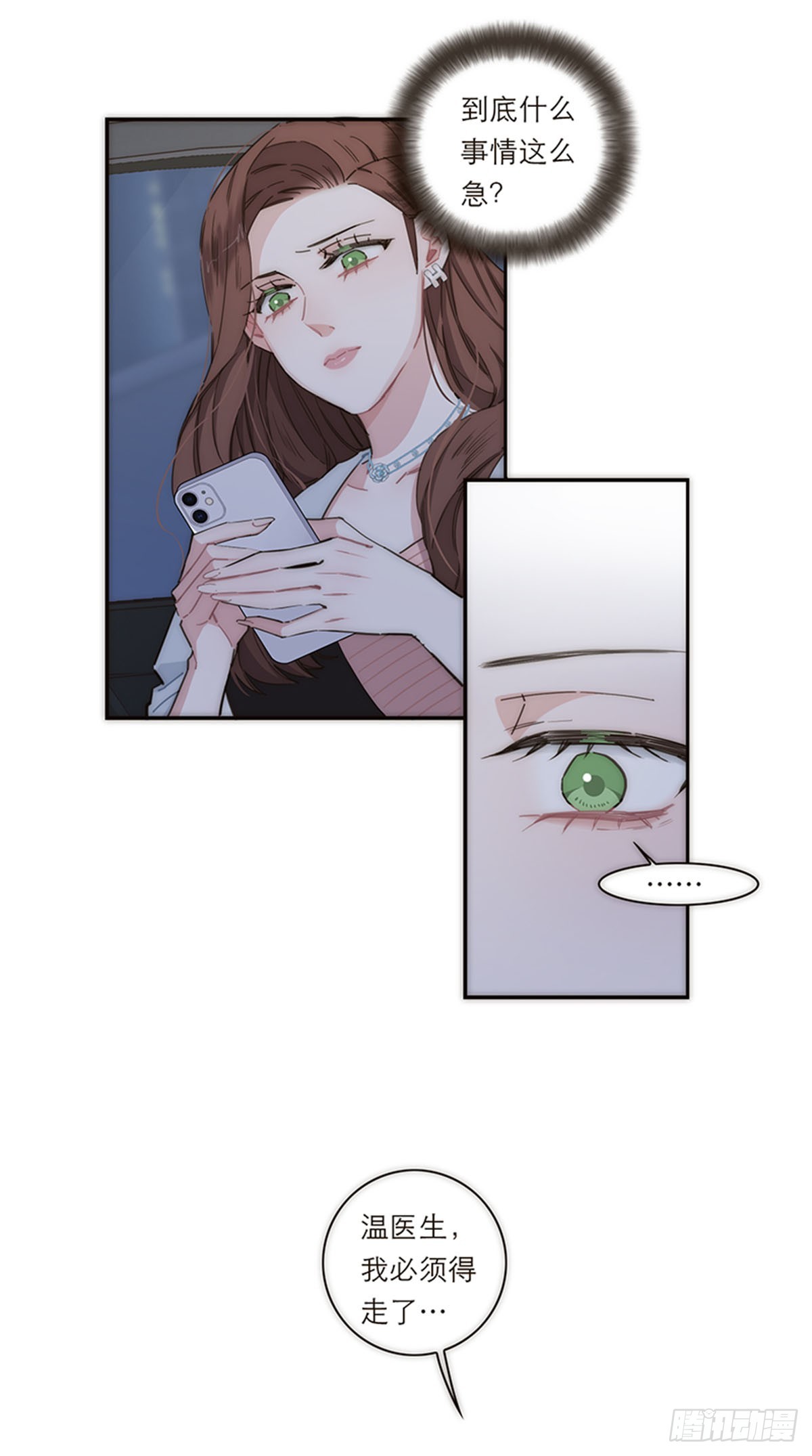 第129话-第134话