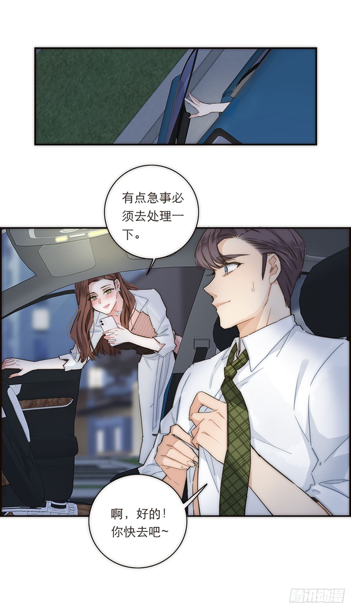 第129话-第134话