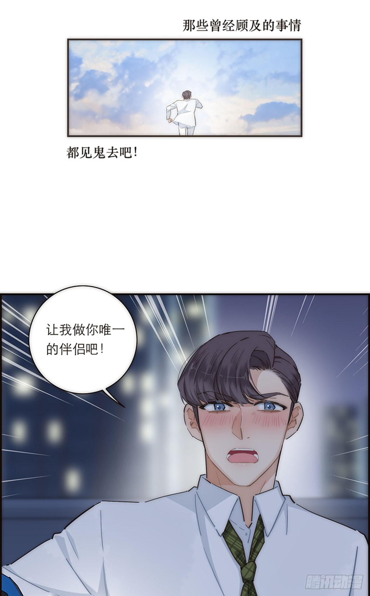 第129话-第134话