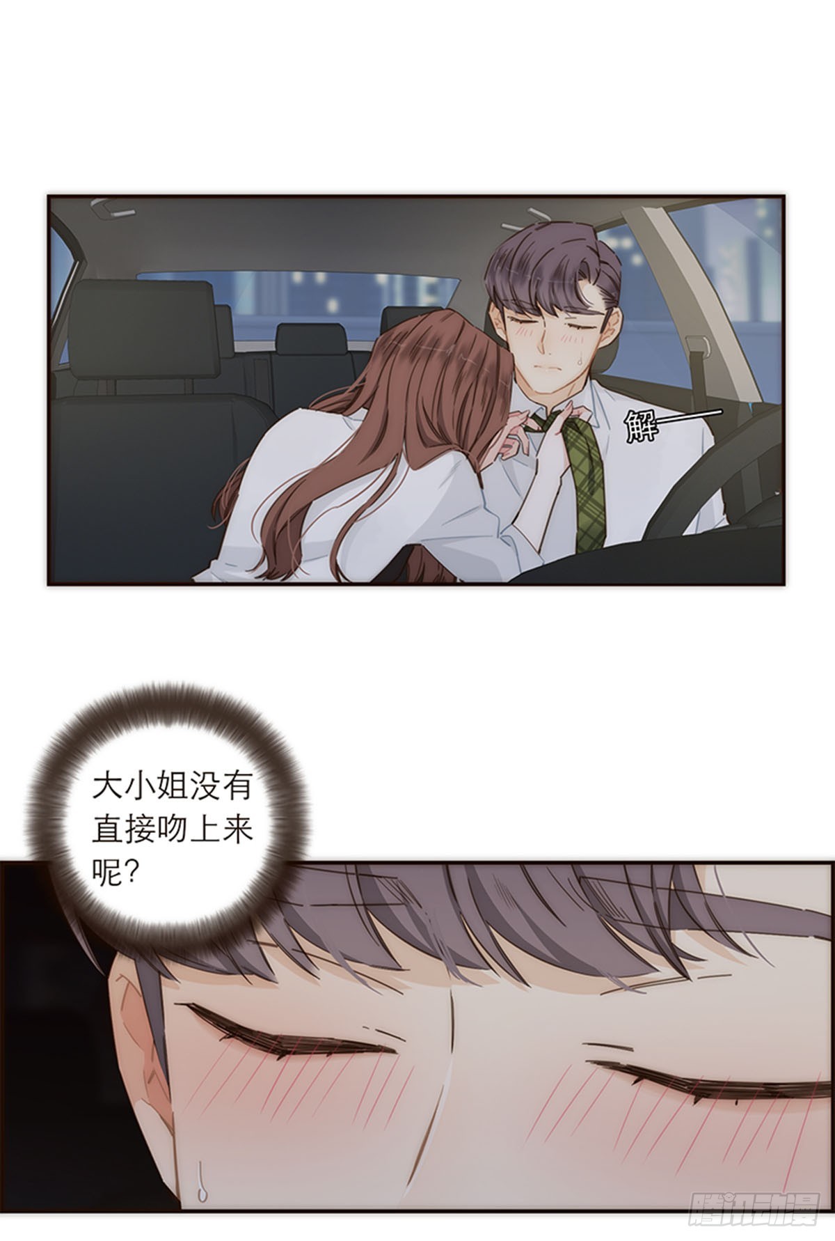 第129话-第134话