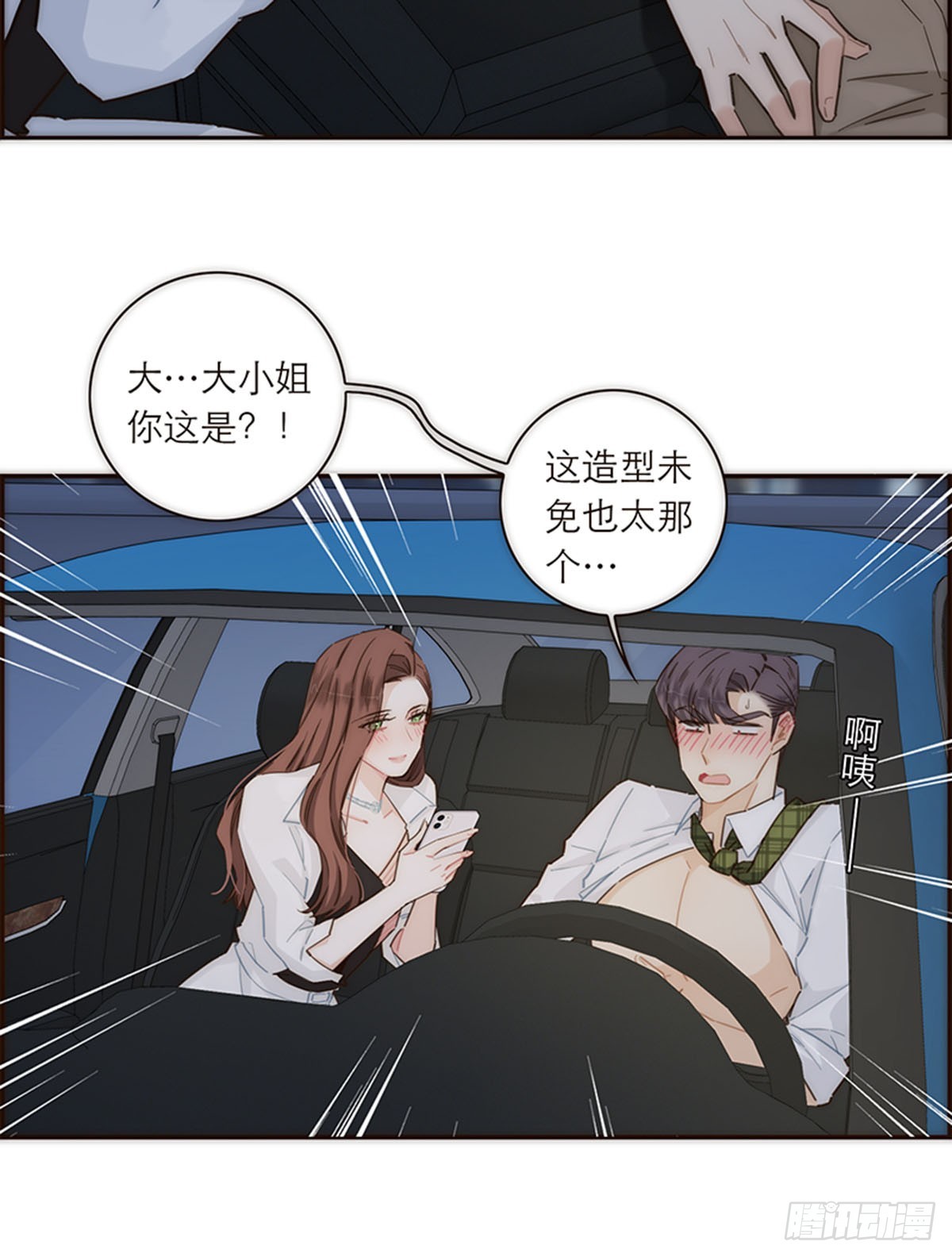 第129话-第134话