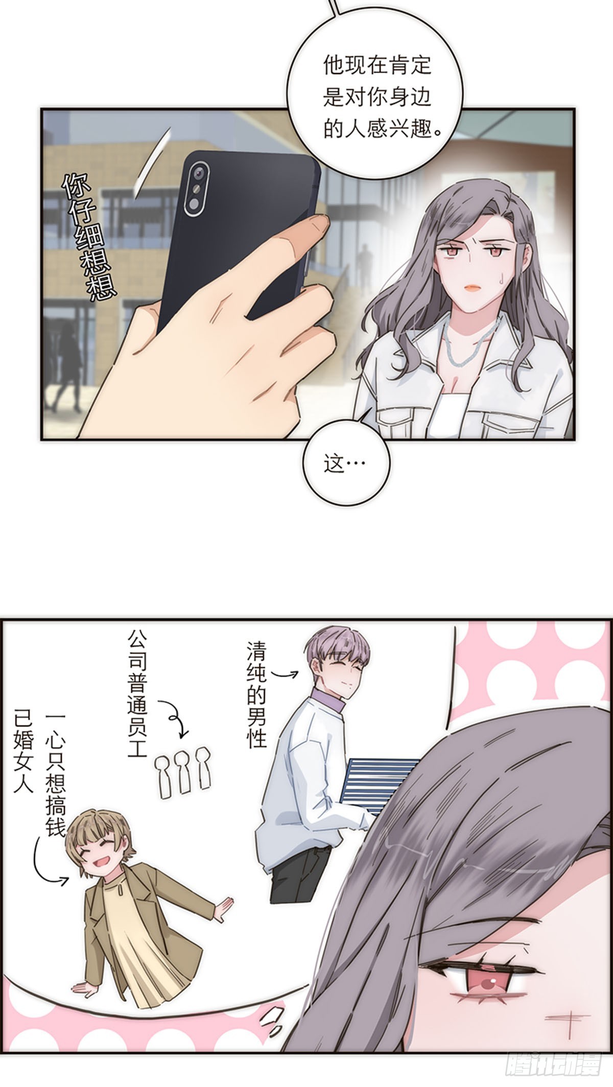 第131话-第136话