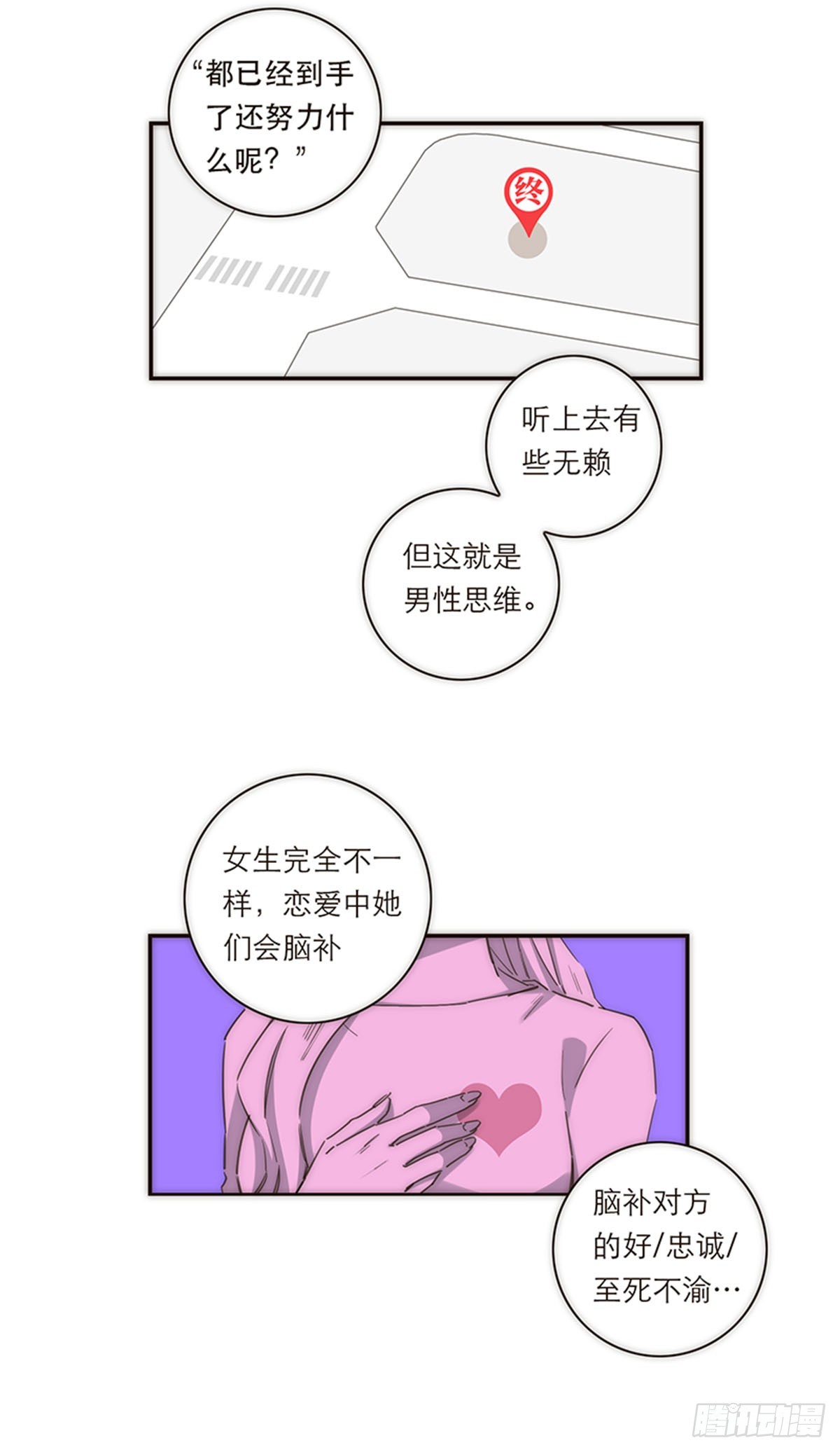 第131话-第136话