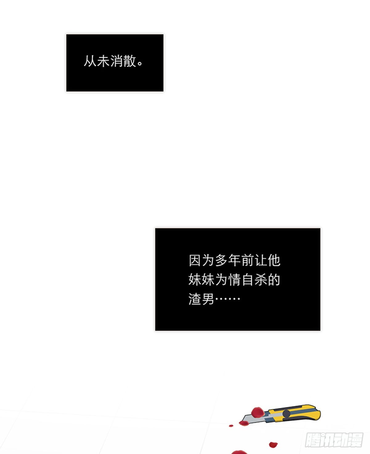 第131话-第136话