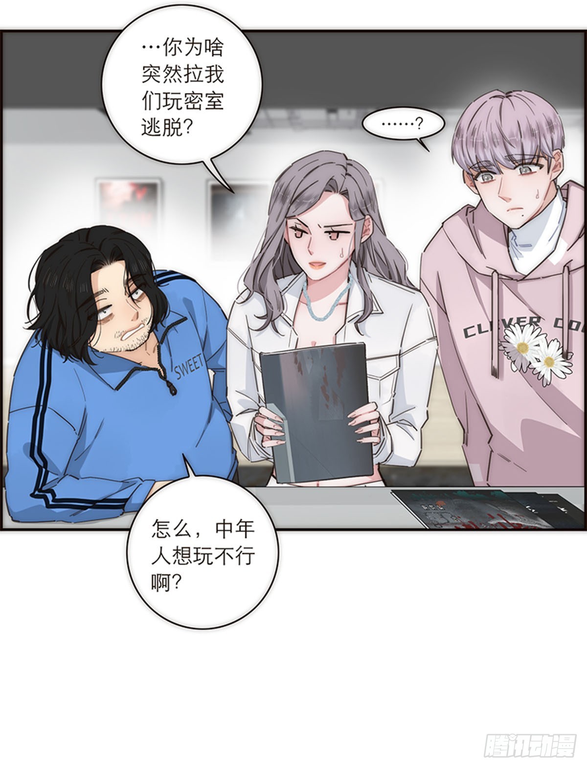 第133话-第138话