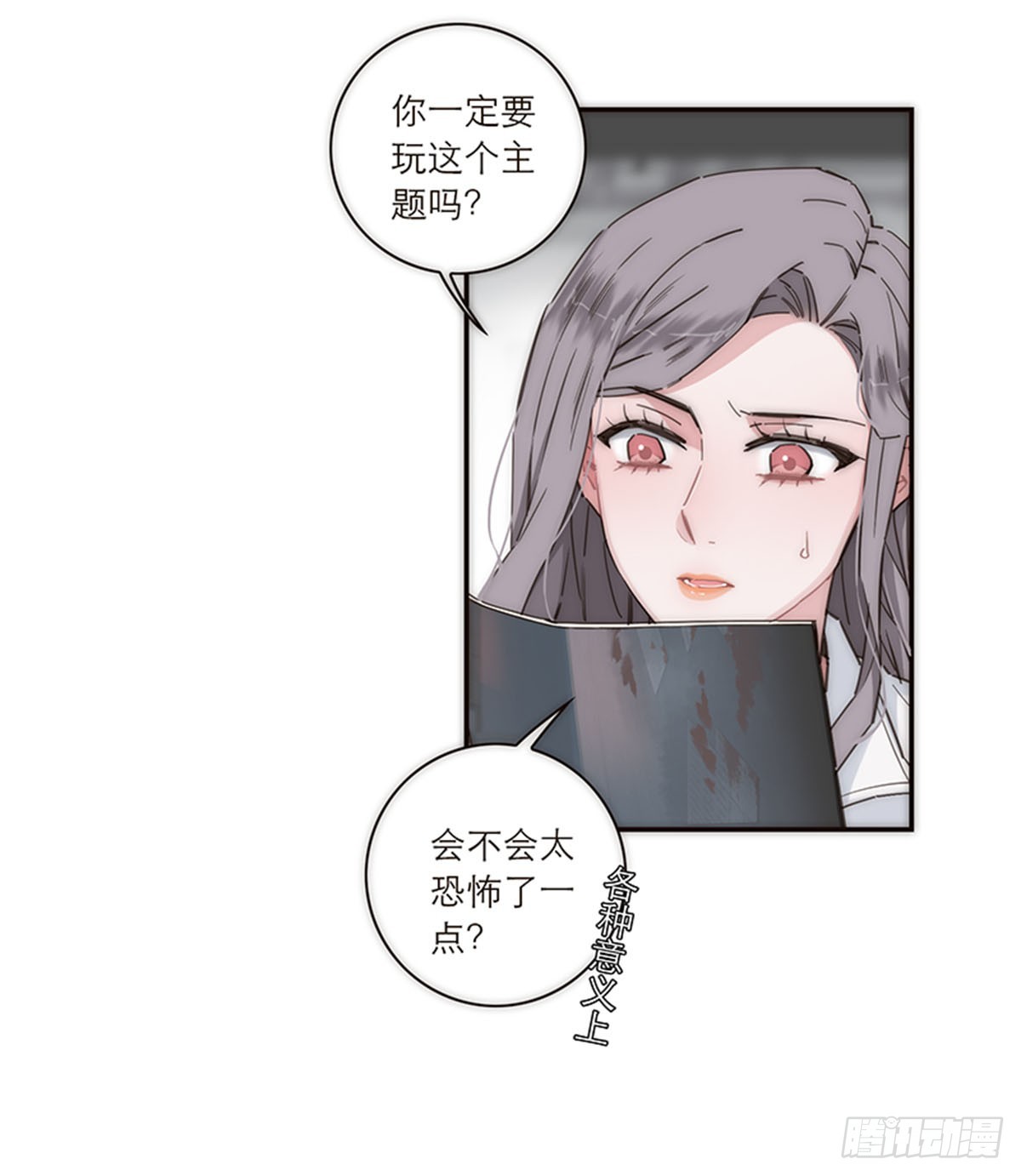 第133话-第138话