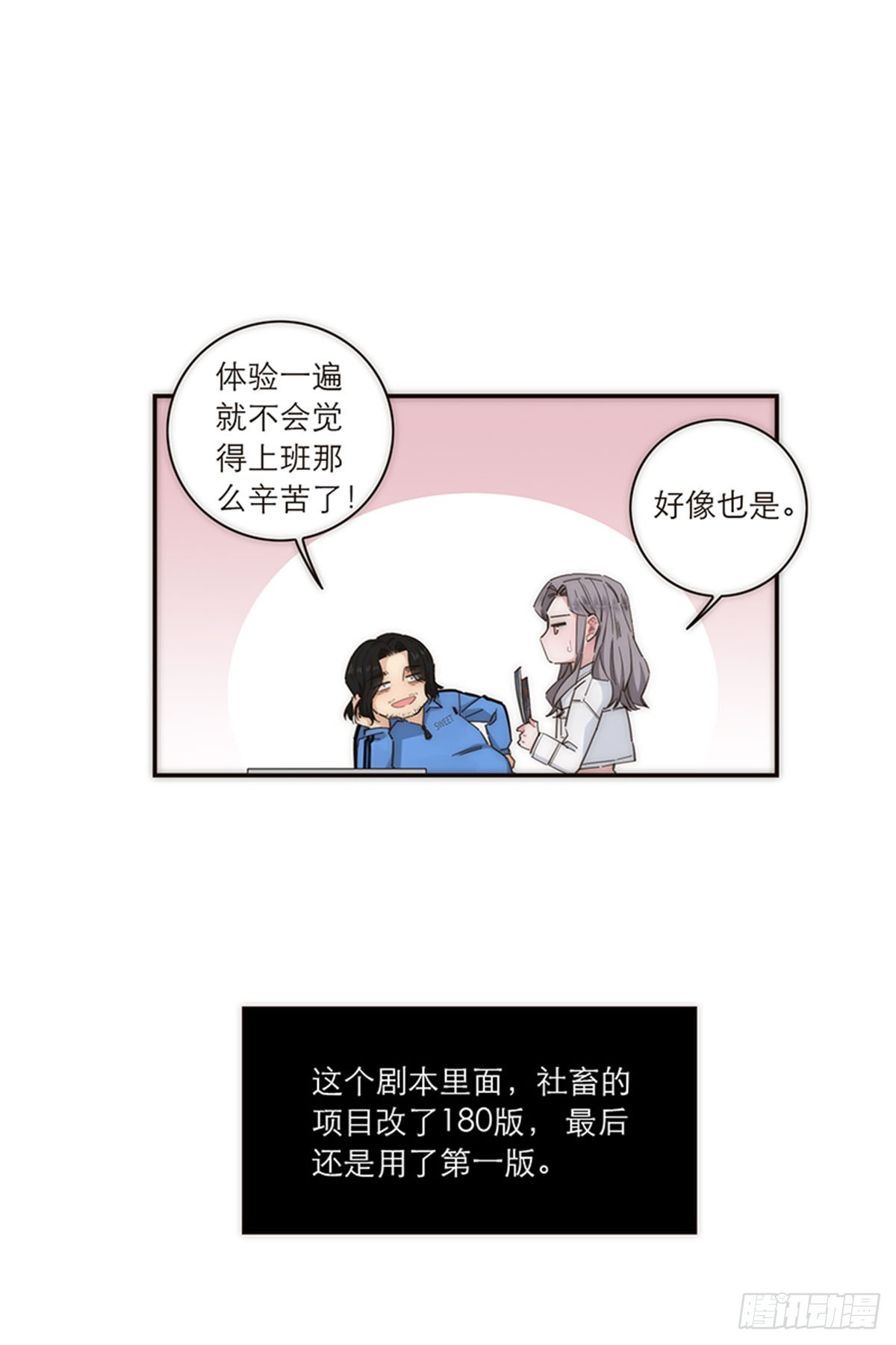 第133话-第138话