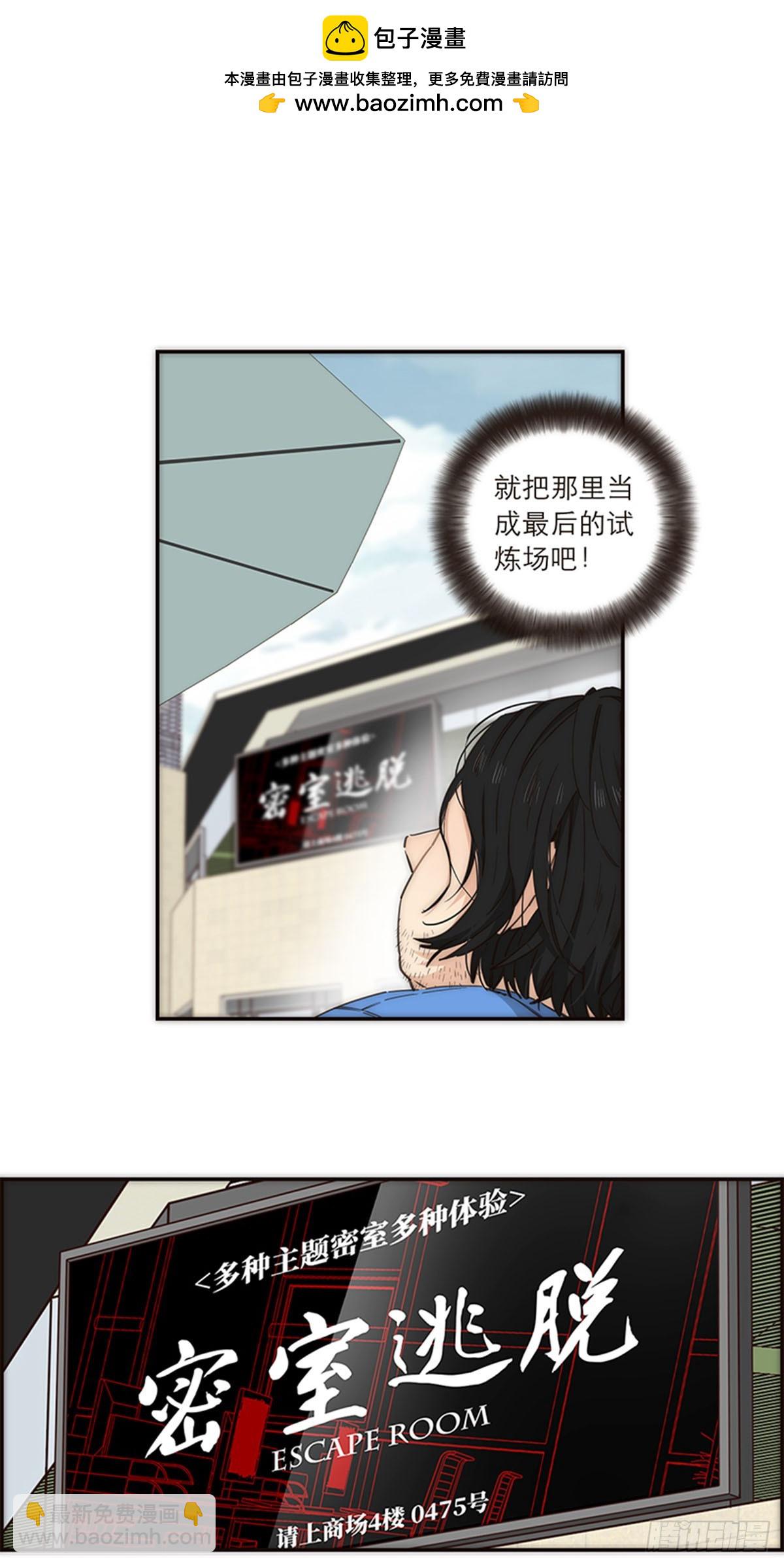 第133话-第138话