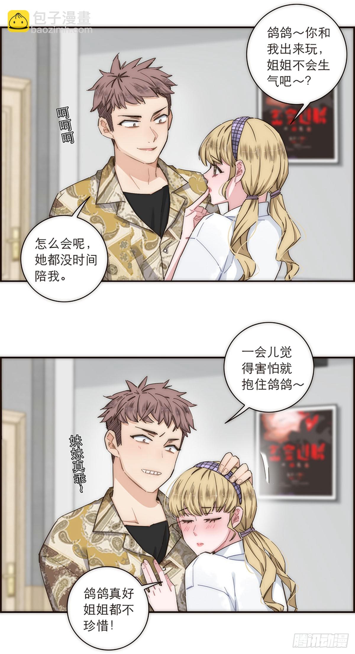 第133话-第138话