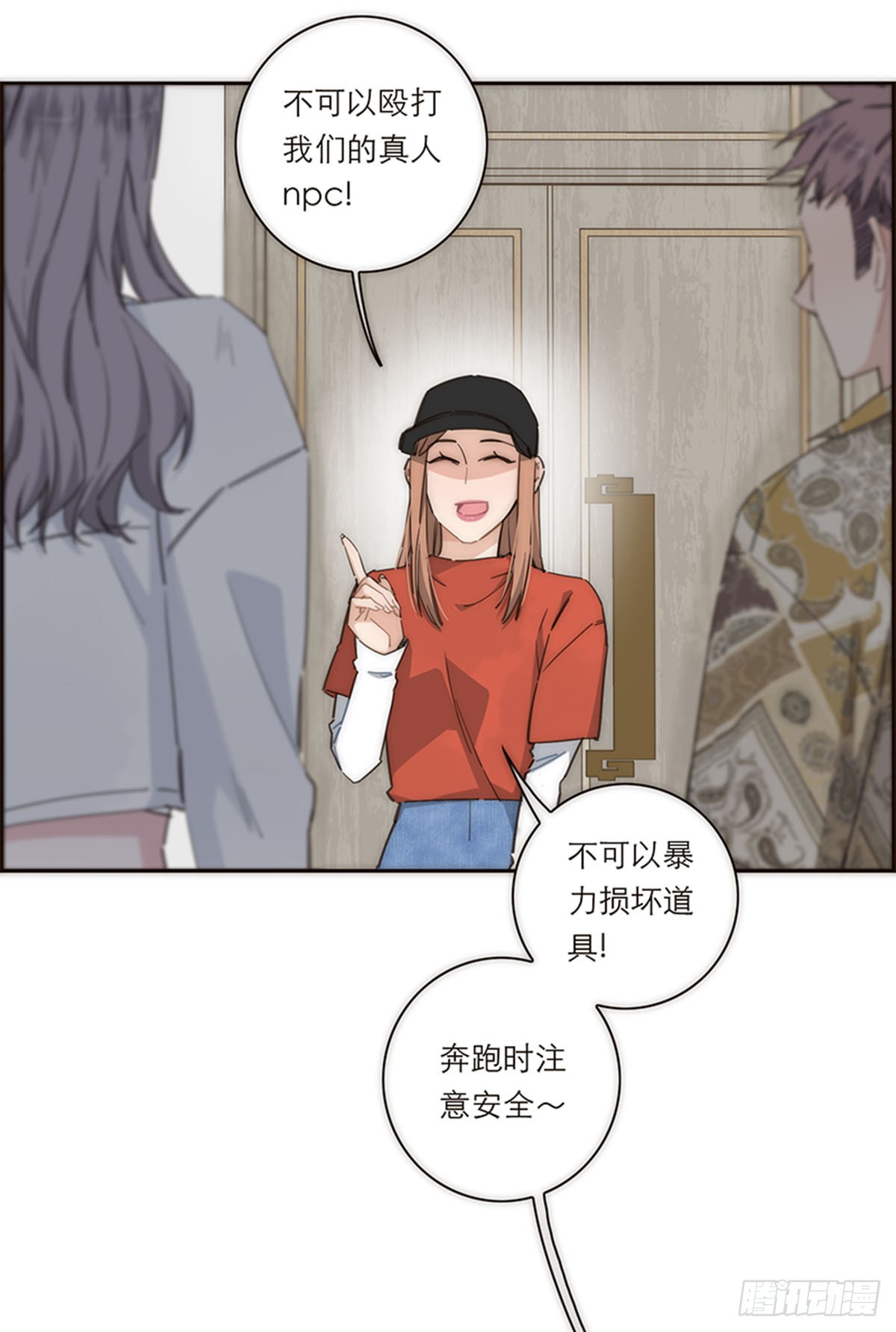 第133话-第138话