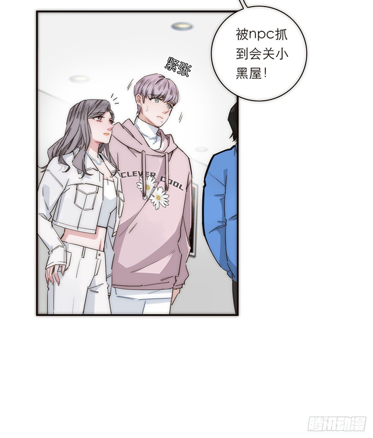 第133话-第138话