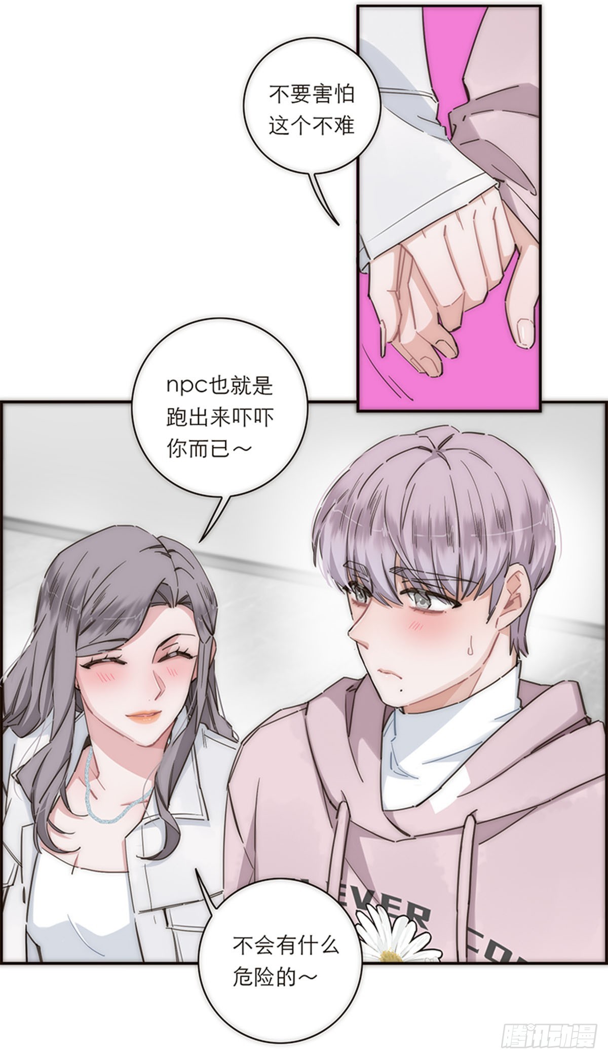 第133话-第138话