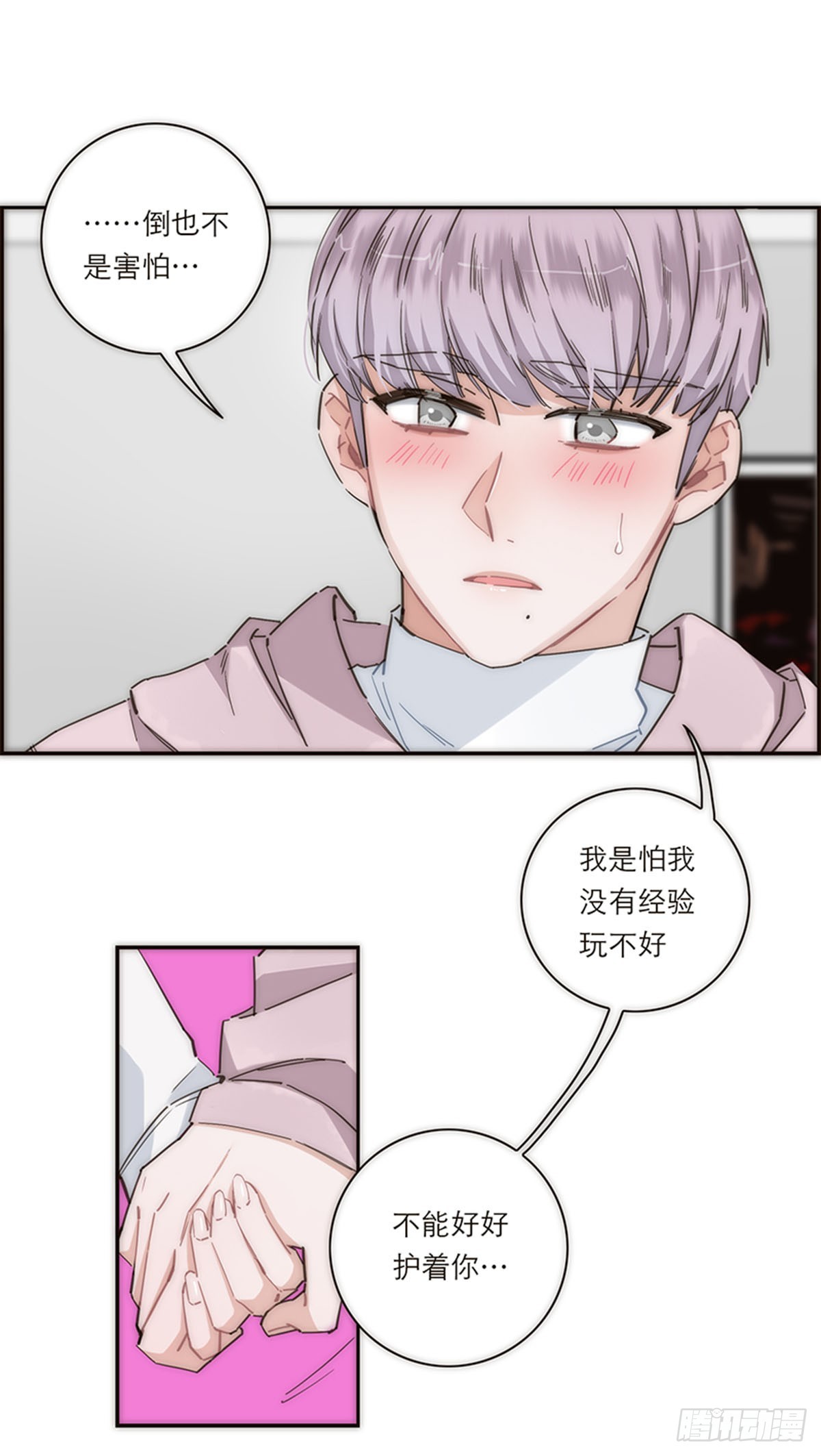第133话-第138话