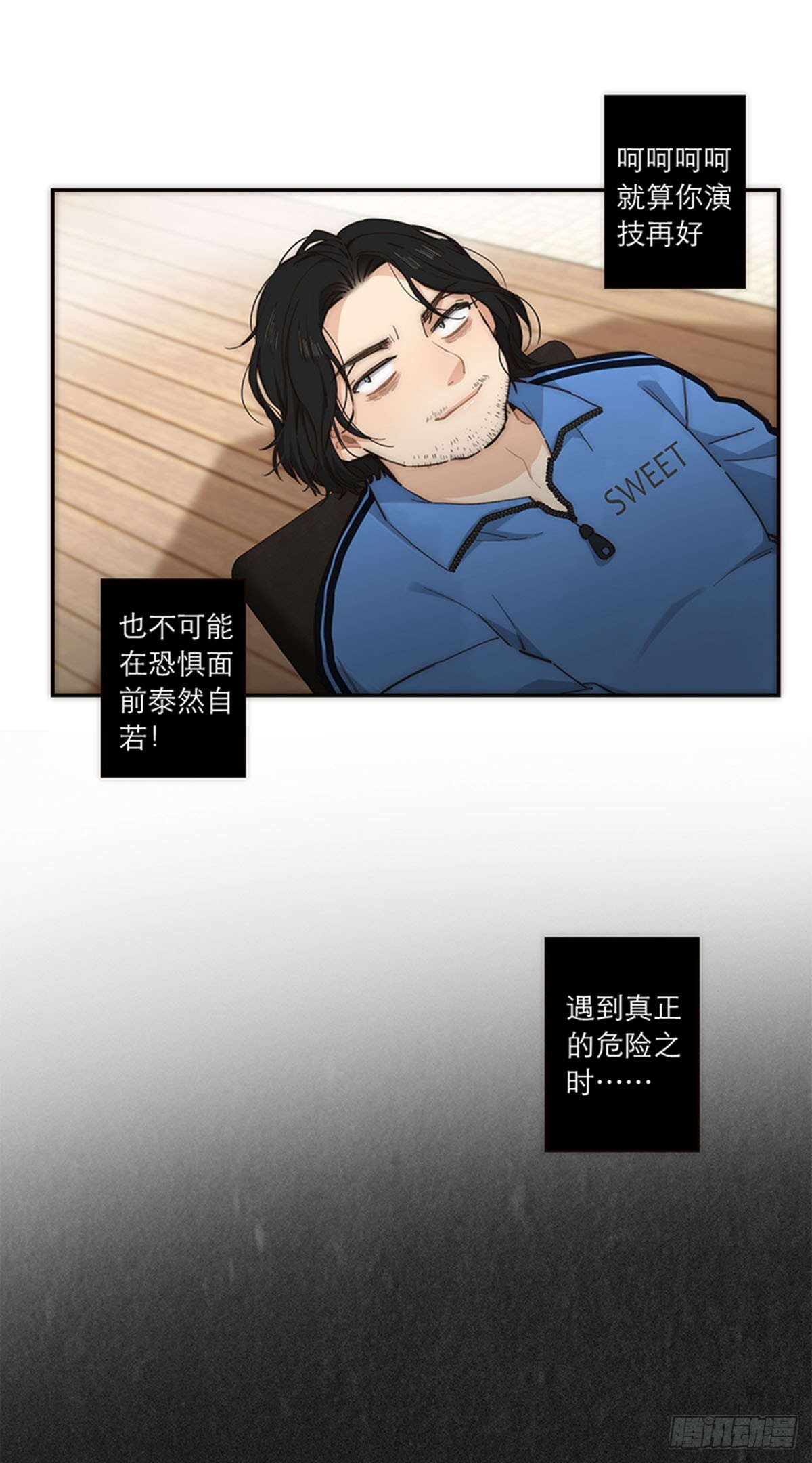 第133话-第138话