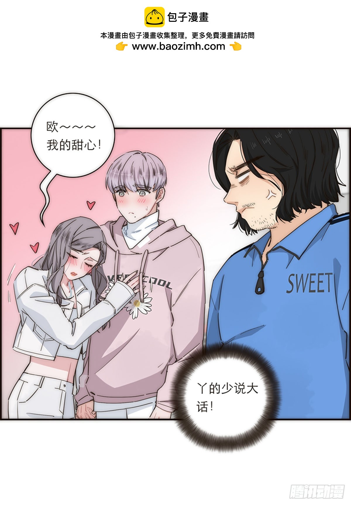 第133话-第138话