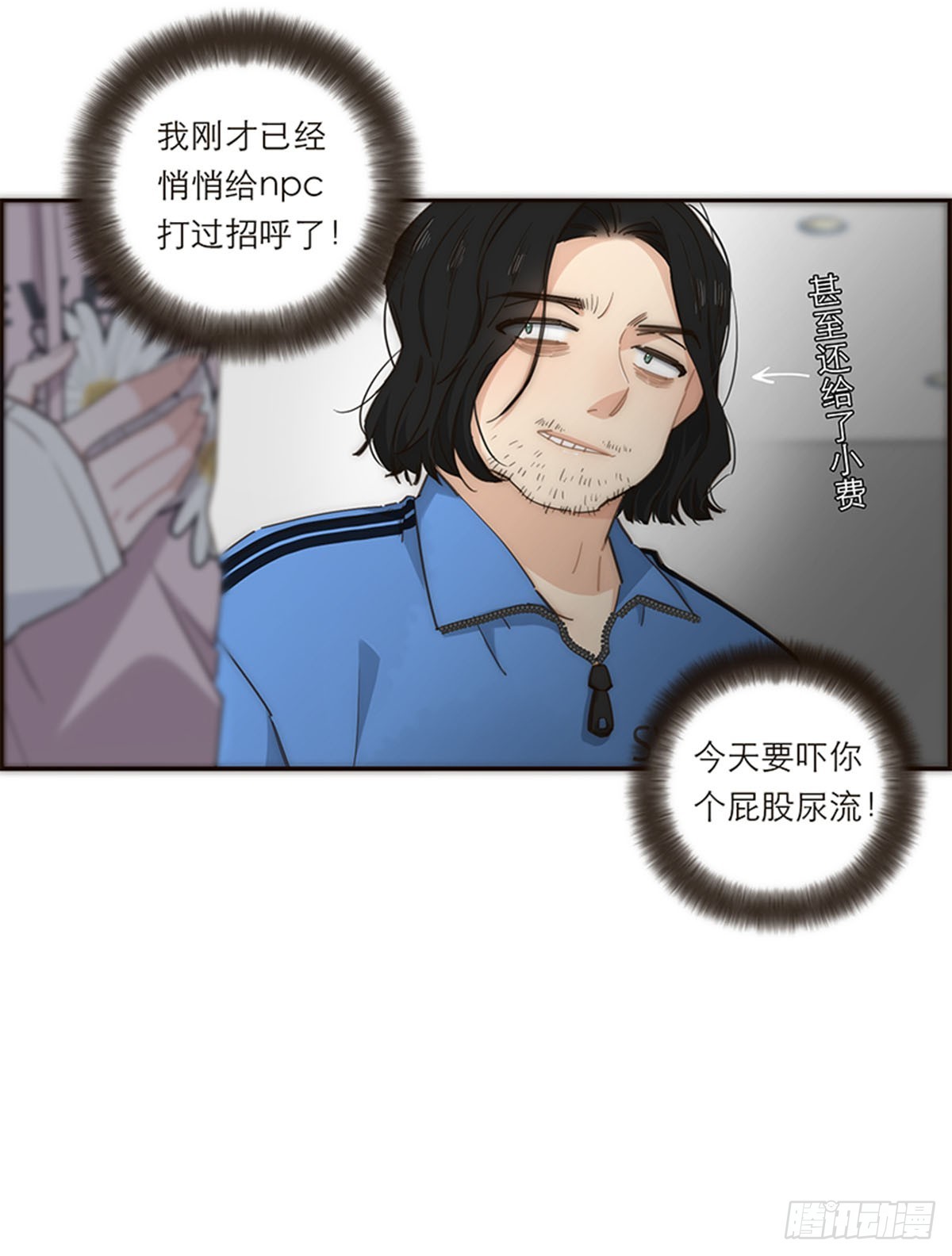 第133话-第138话