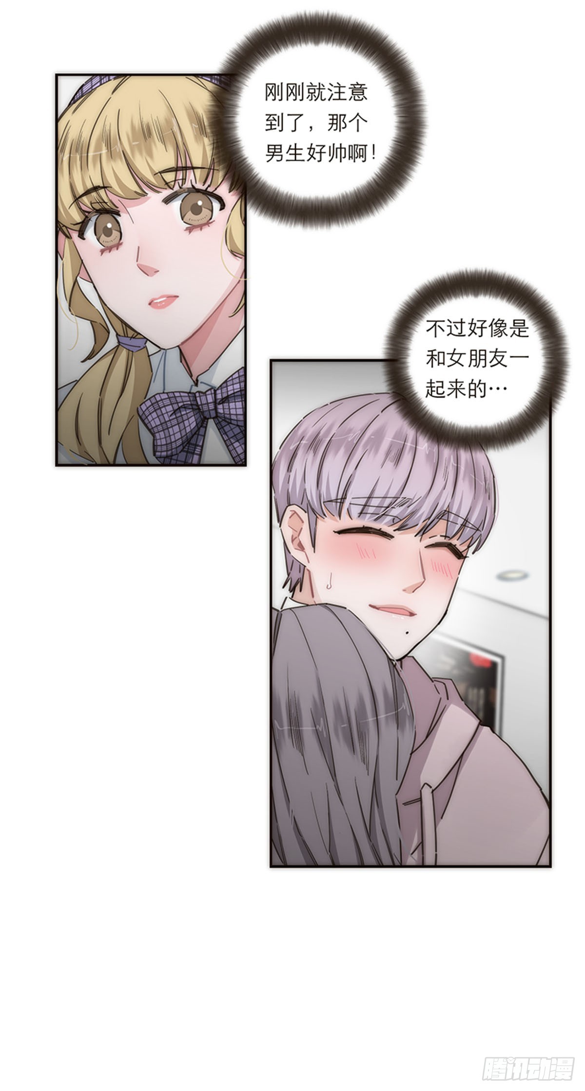 第133话-第138话