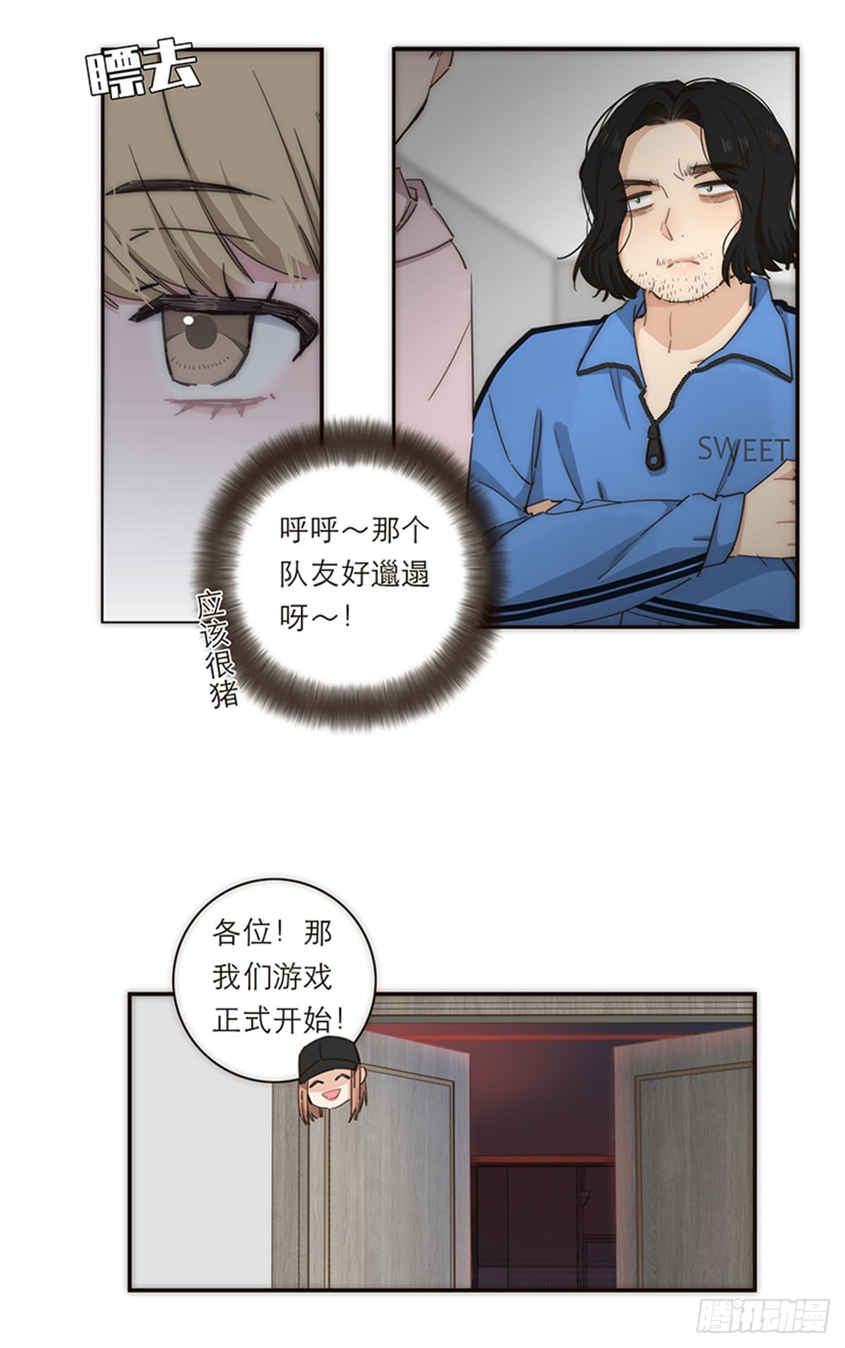 第133话-第138话