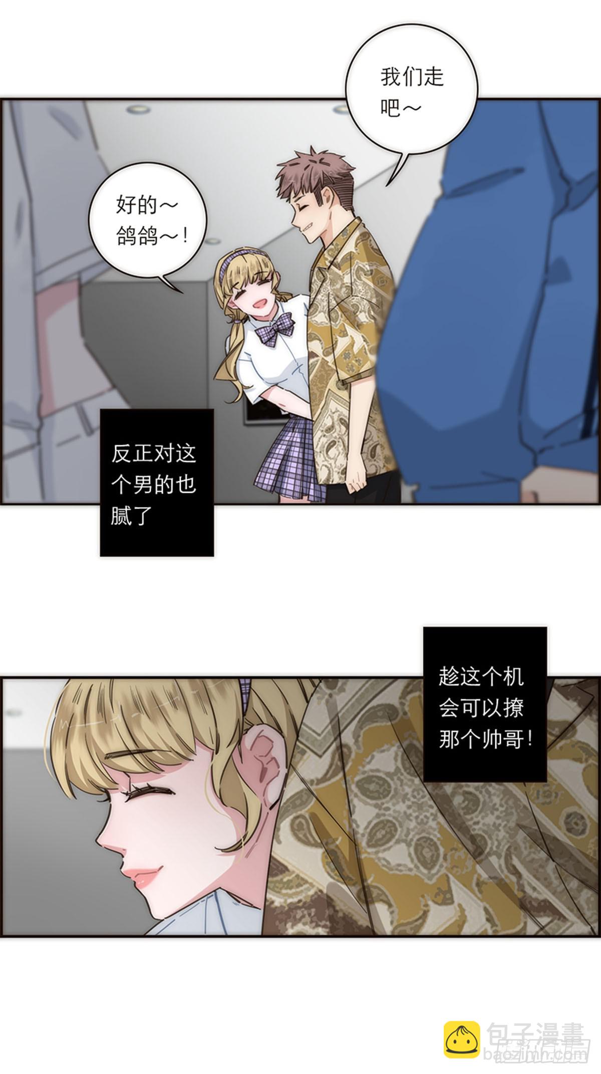 第133话-第138话