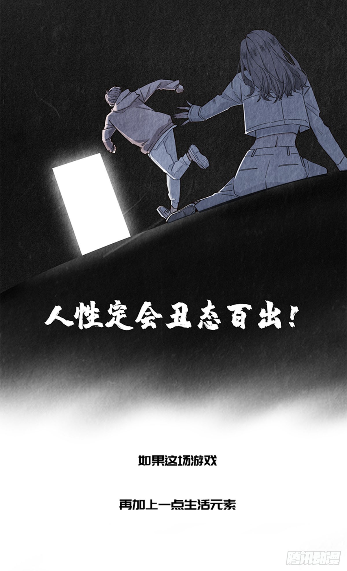 第133话-第138话