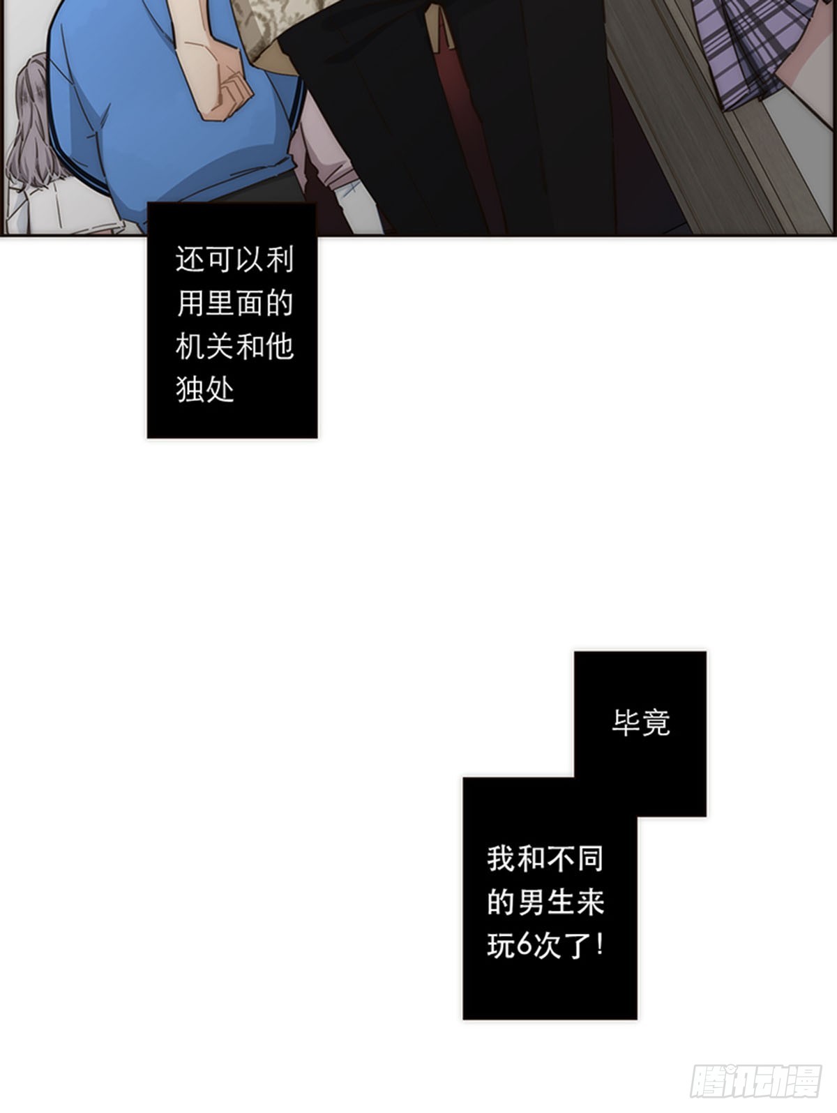 第133话-第138话