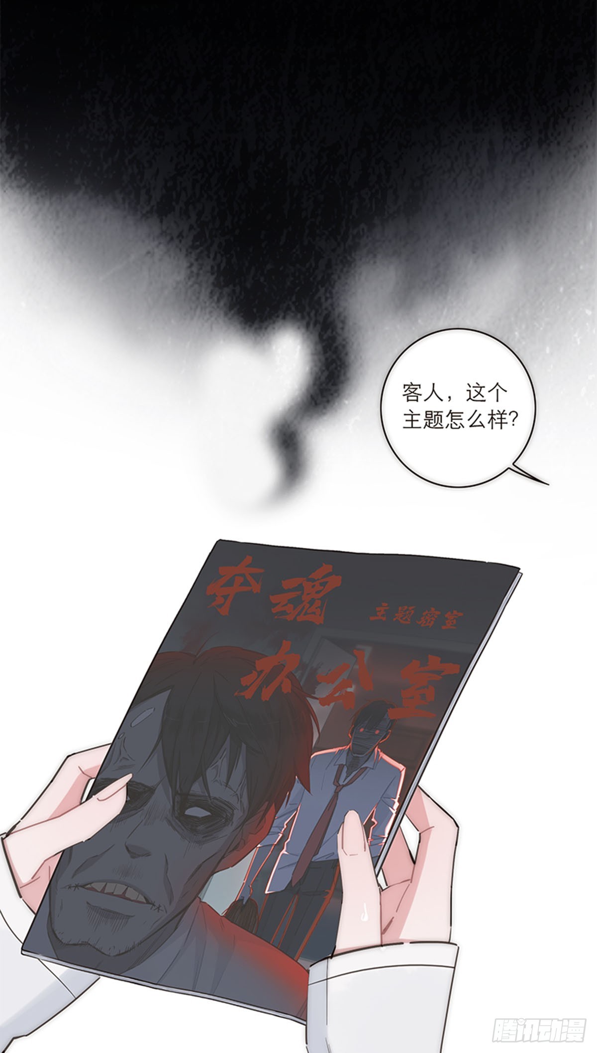 第133话-第138话