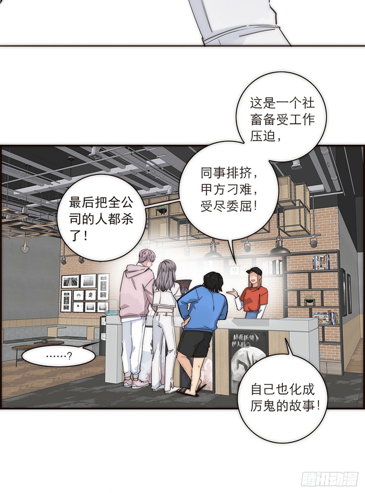 第133话-第138话