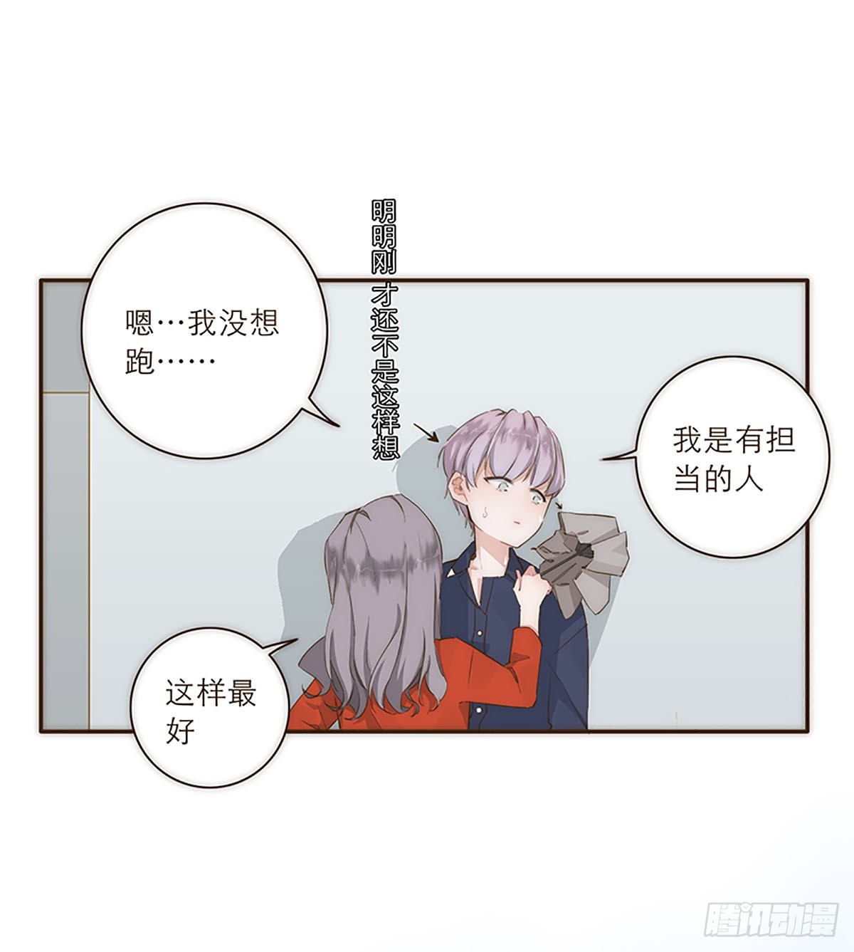 第13话-第14话