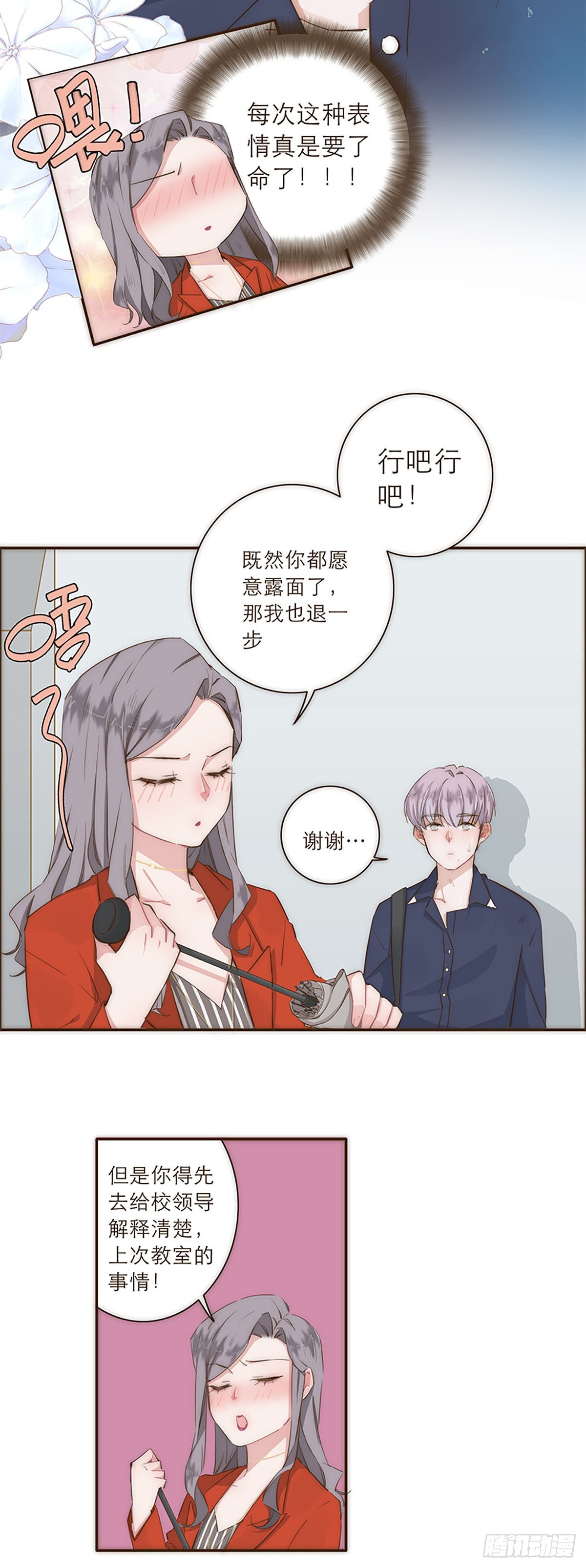 第13话-第14话