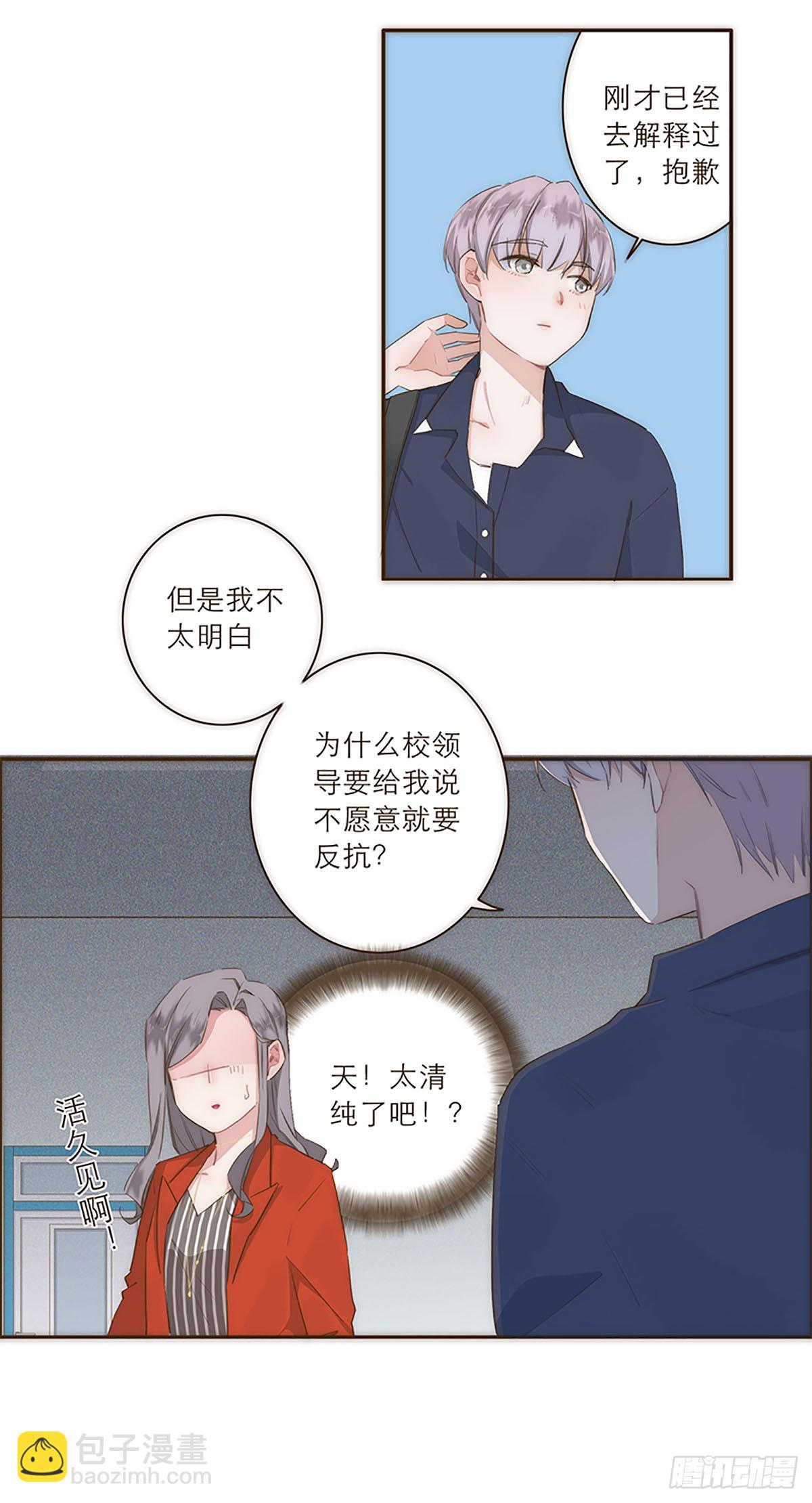第13话-第14话