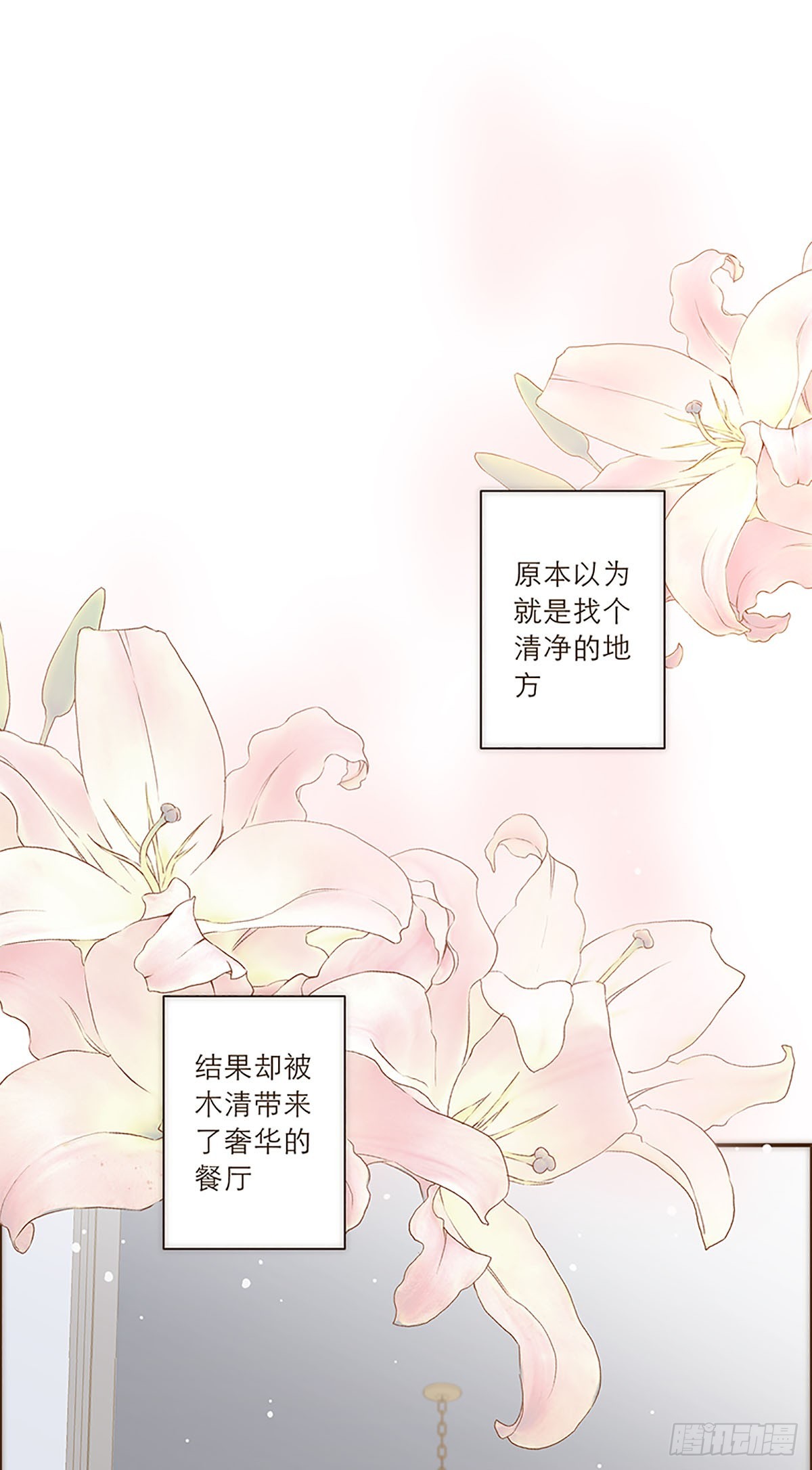 第13话-第14话