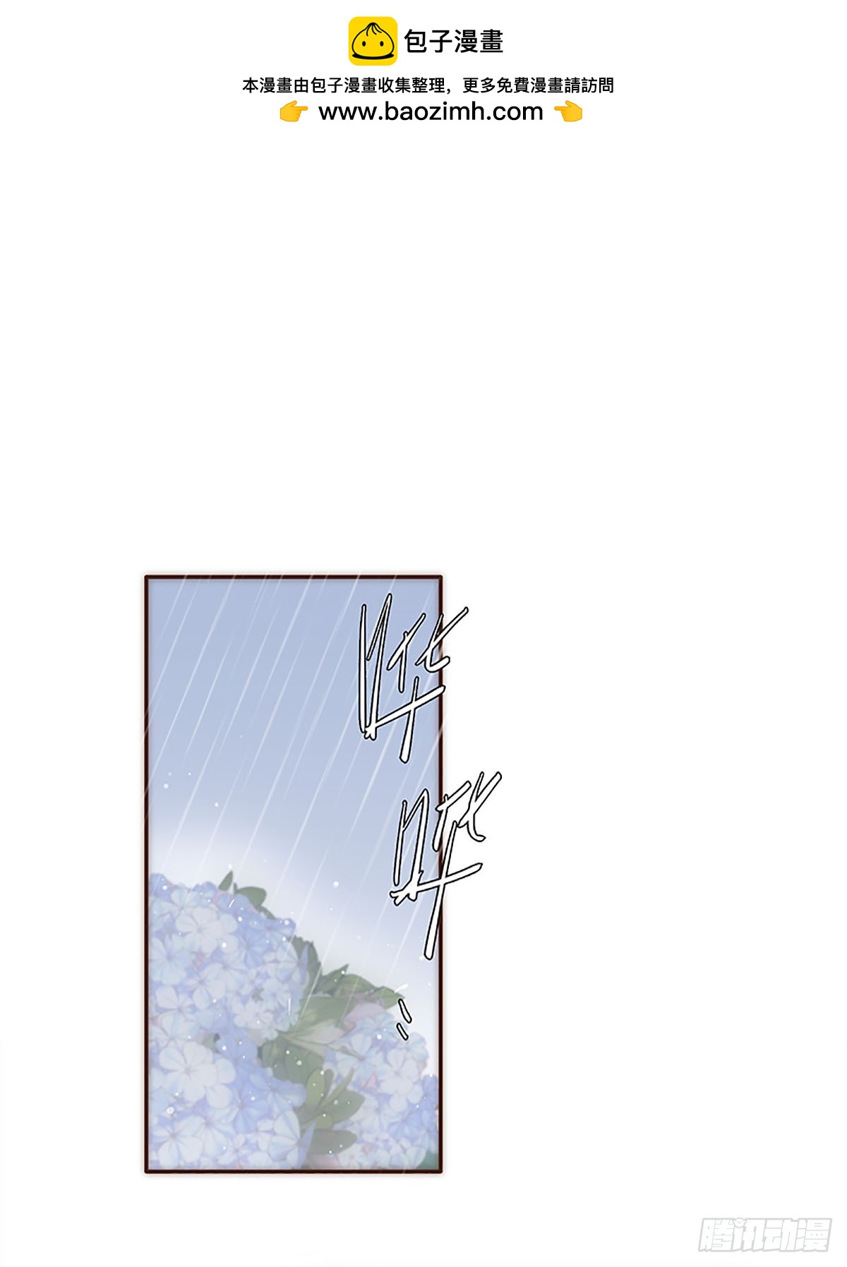 第13话-第14话