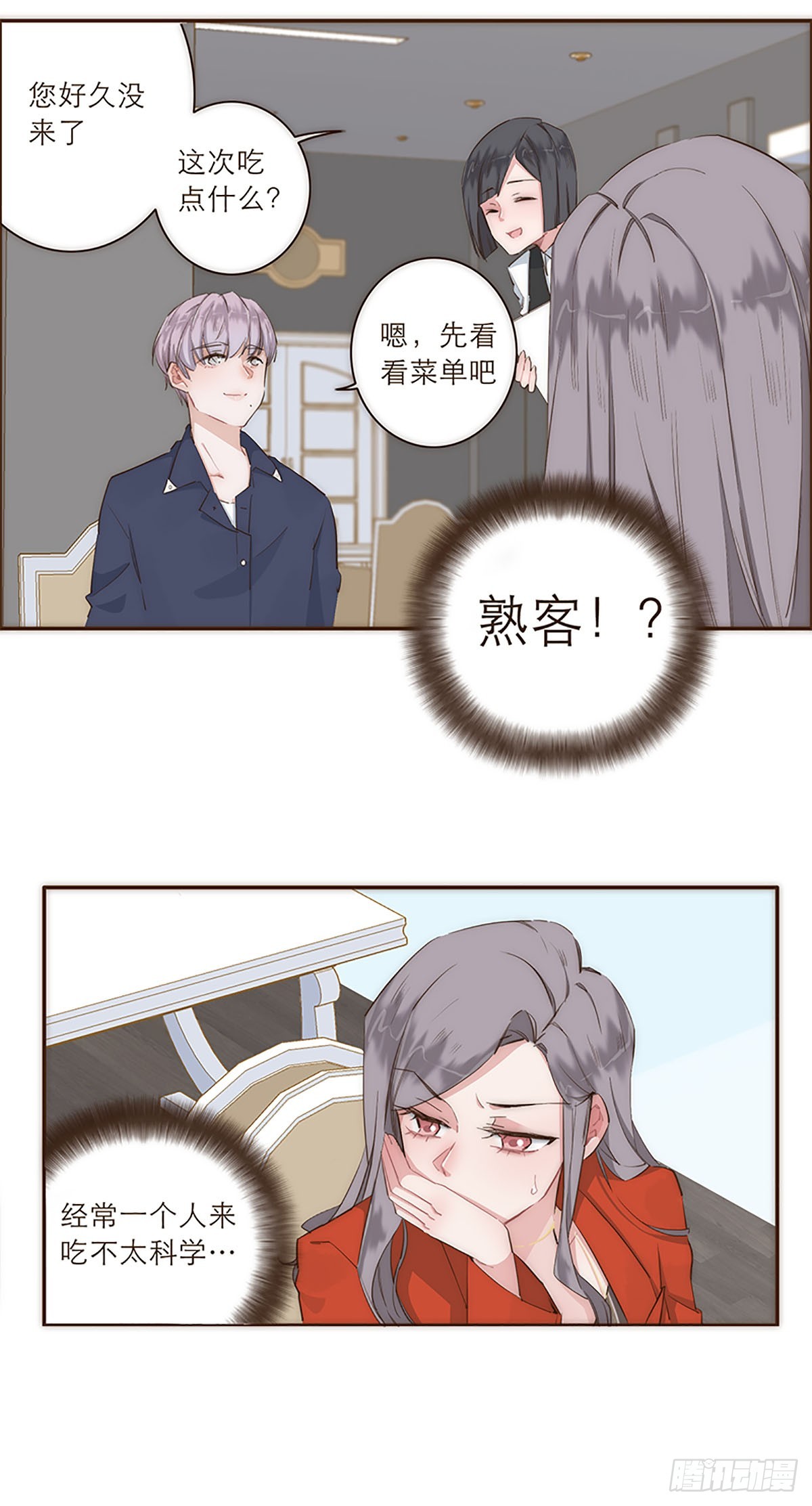 第13话-第14话