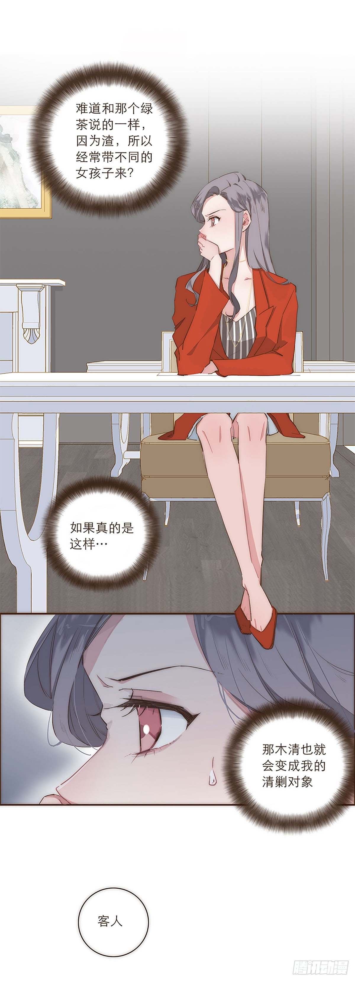 第13话-第14话