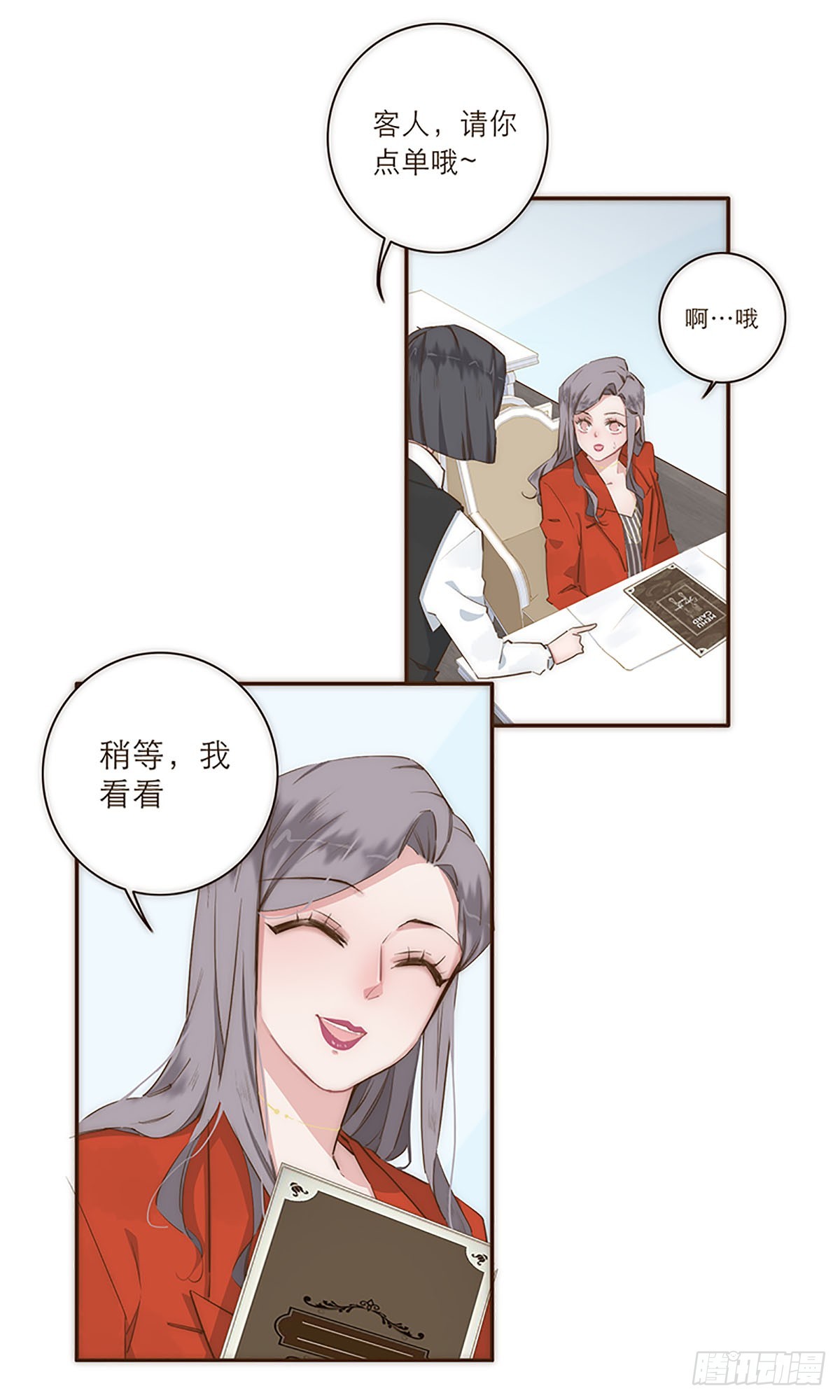 第13话-第14话