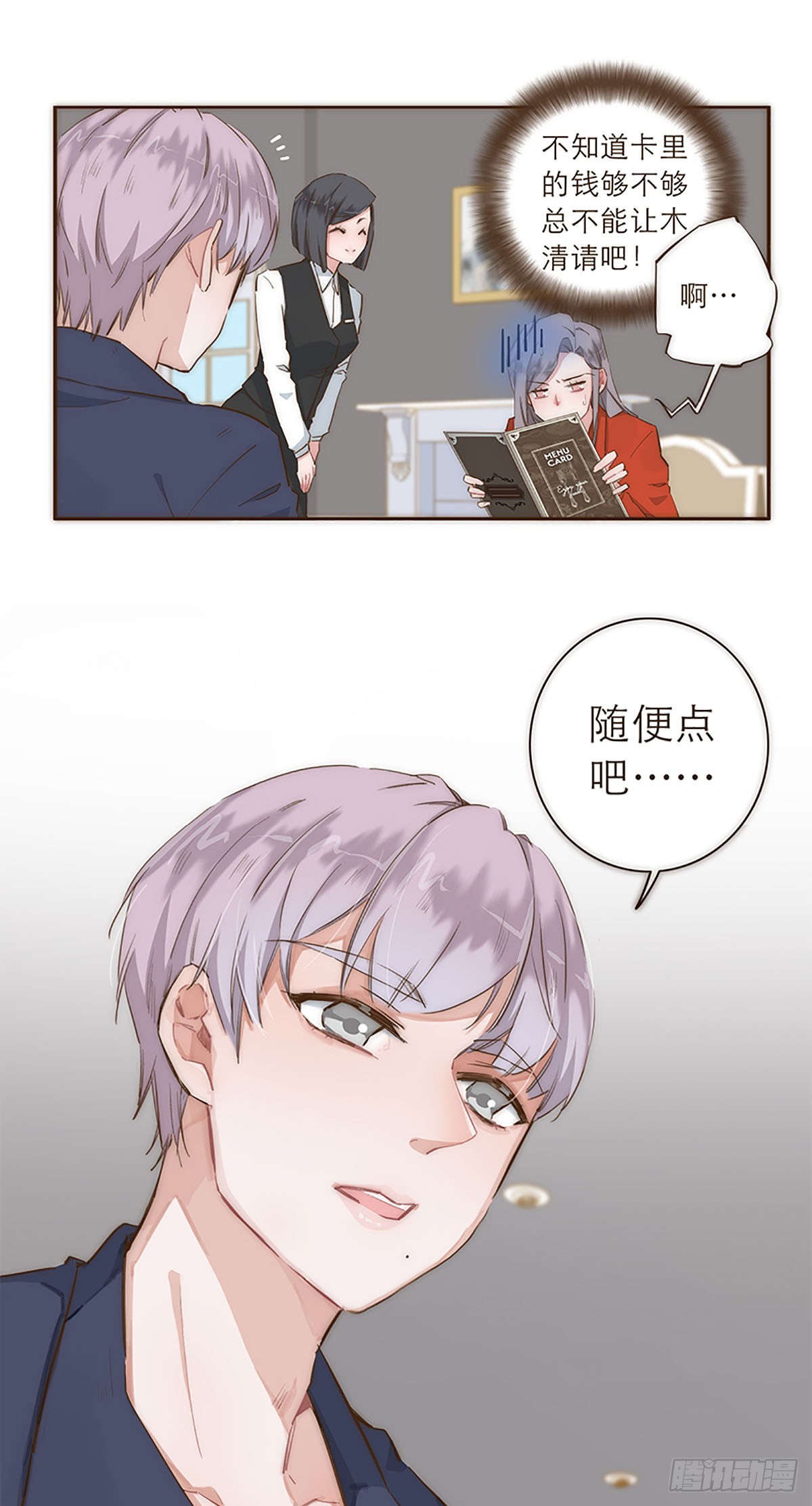 第13话-第14话