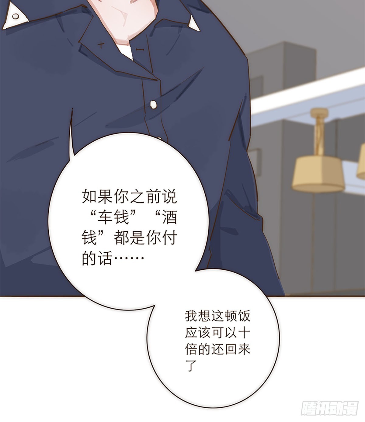第13话-第14话