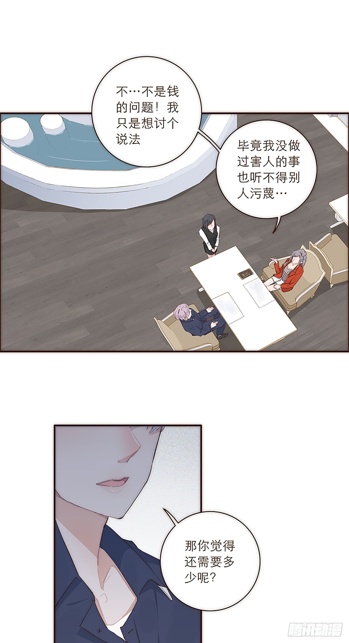 第13话-第14话
