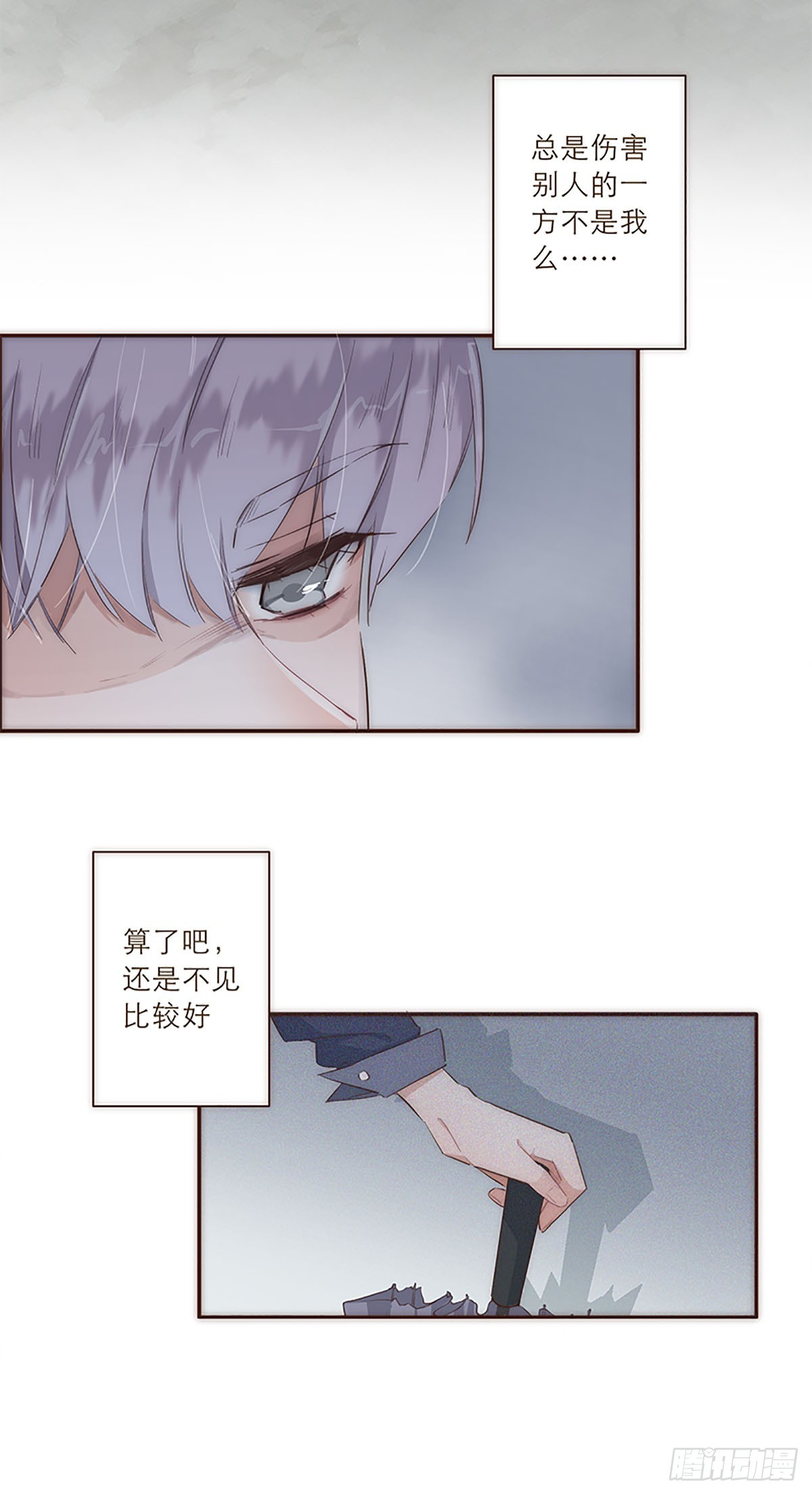 第13话-第14话