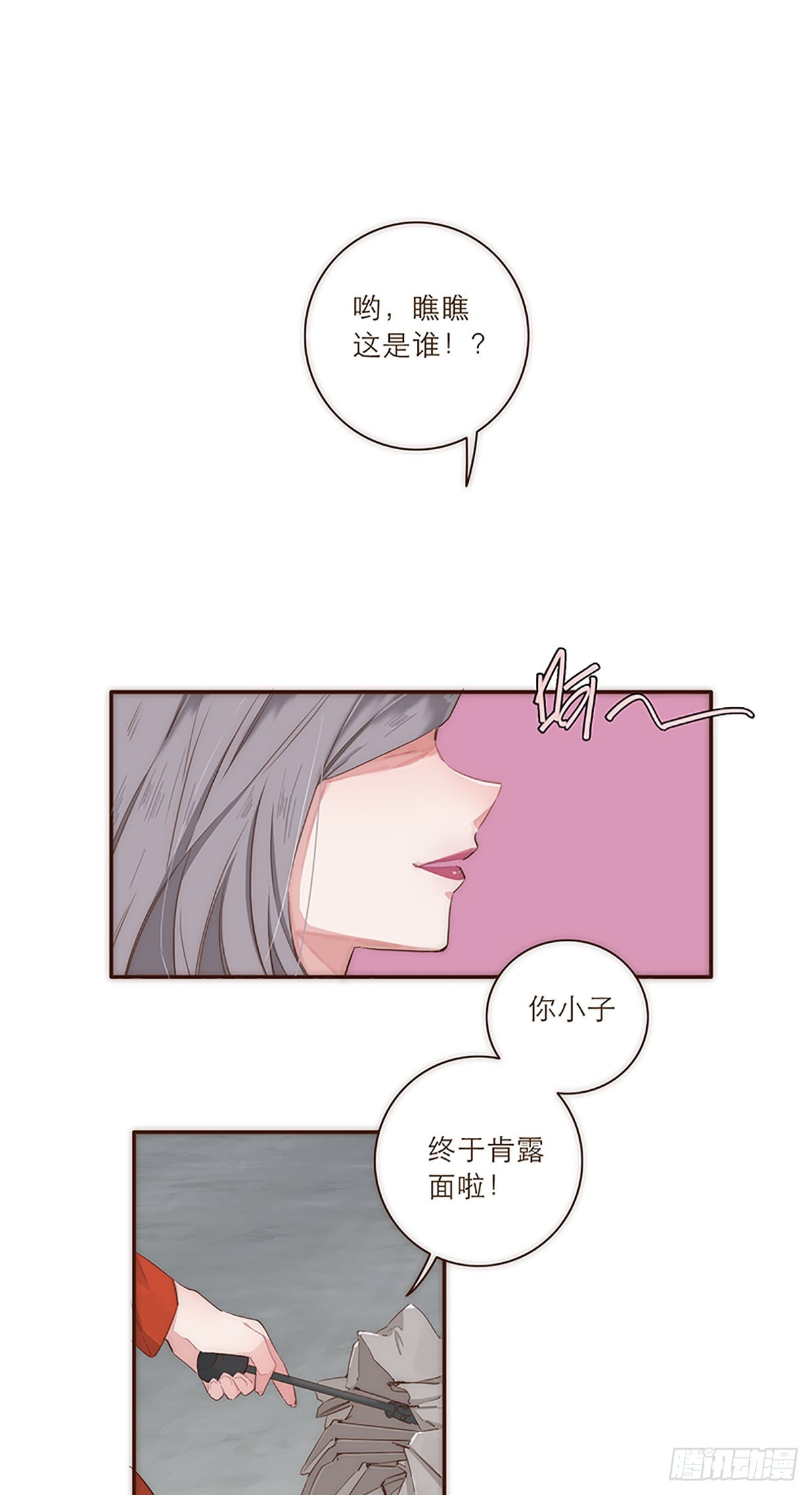 第13话-第14话