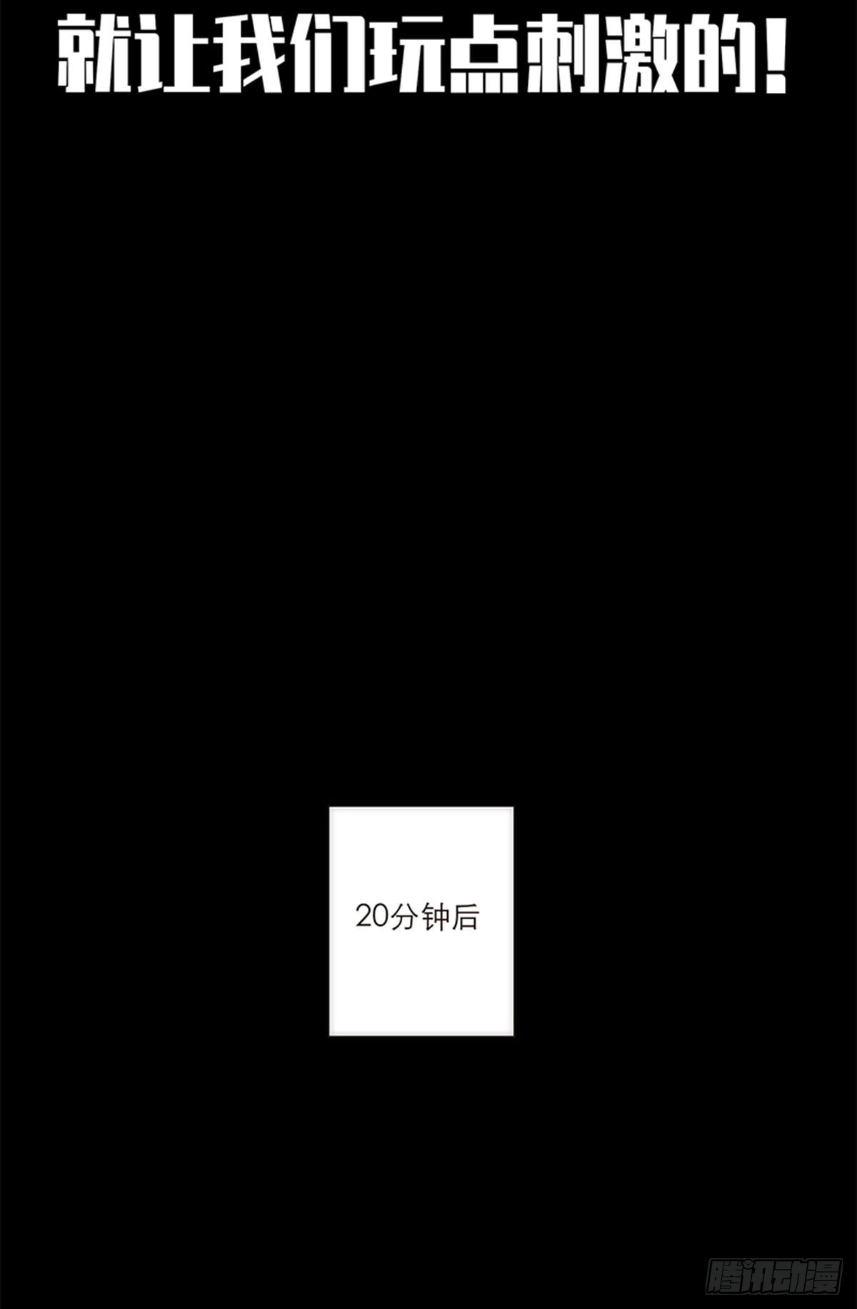 第135话-第140话